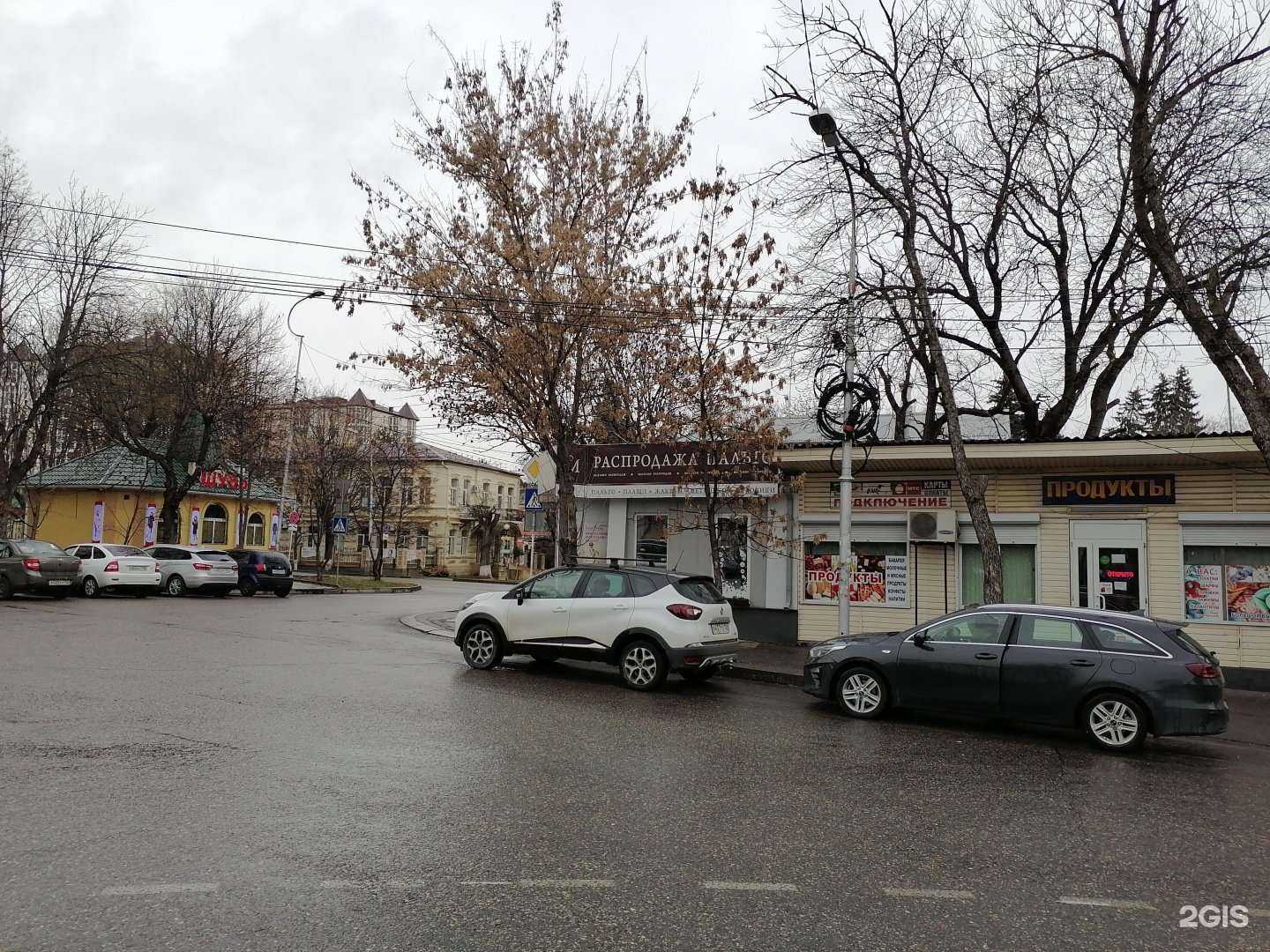 Отзывы на компанию Maxi`vere в Ессентуках c фото - фотография 2 из 2