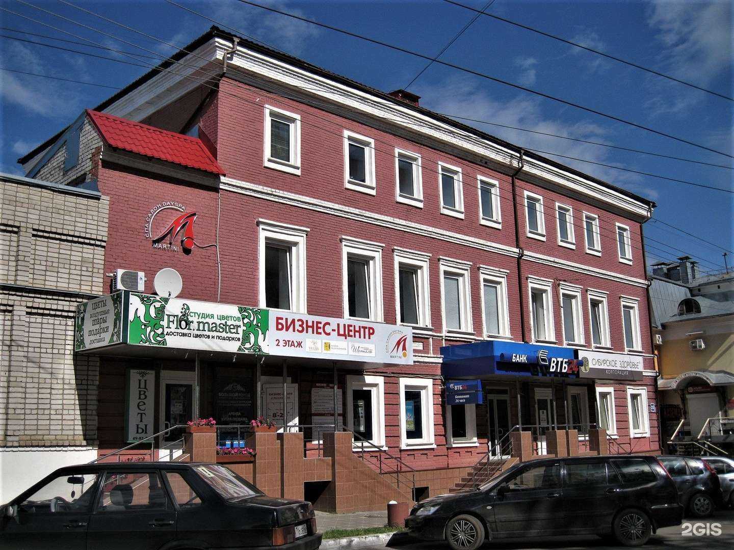 Отзывы на компанию Треугольник в Кирове c фото