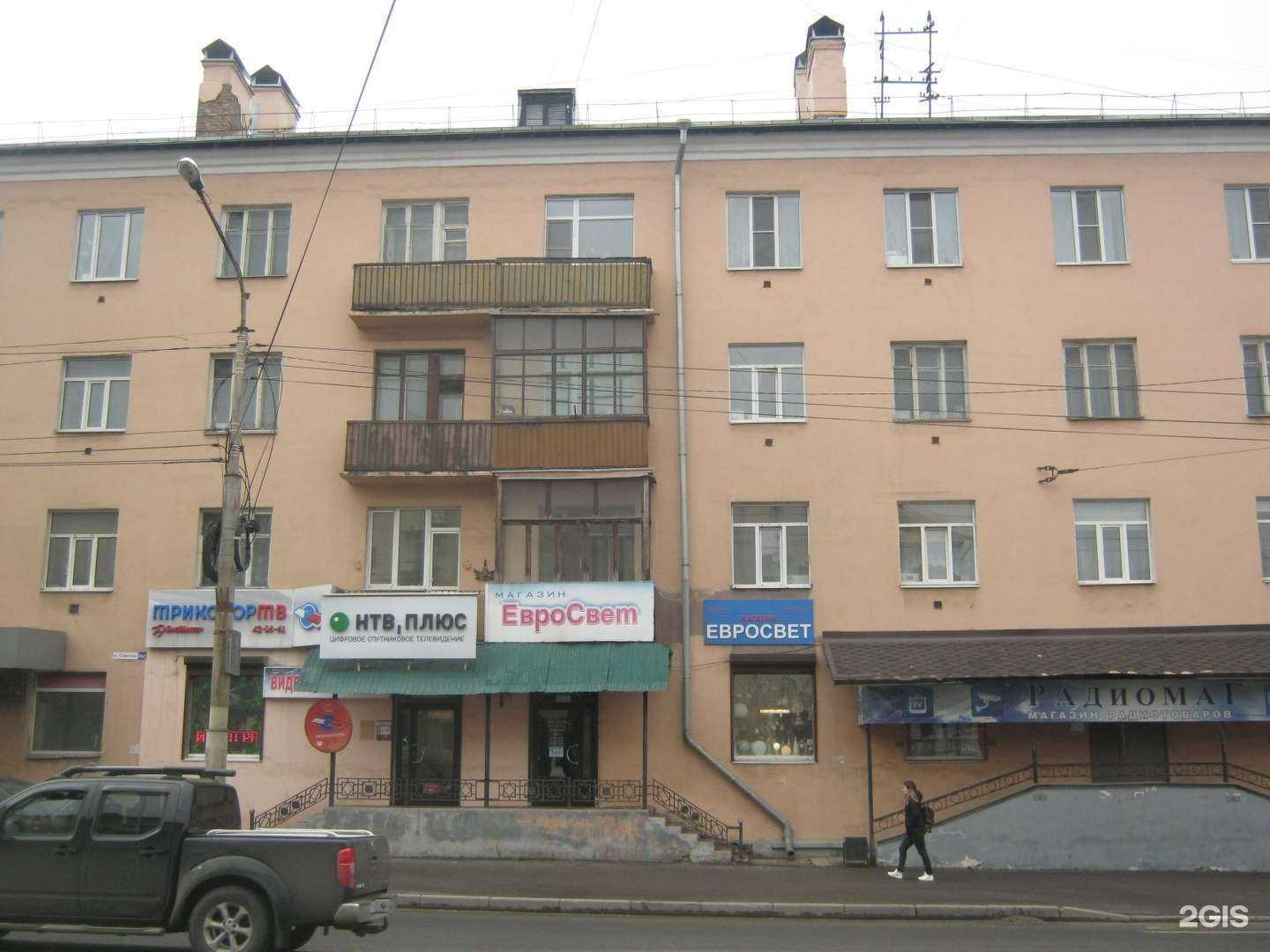 Отзывы на компанию Точка цветов в Костроме c фото - фотография 2 из 2