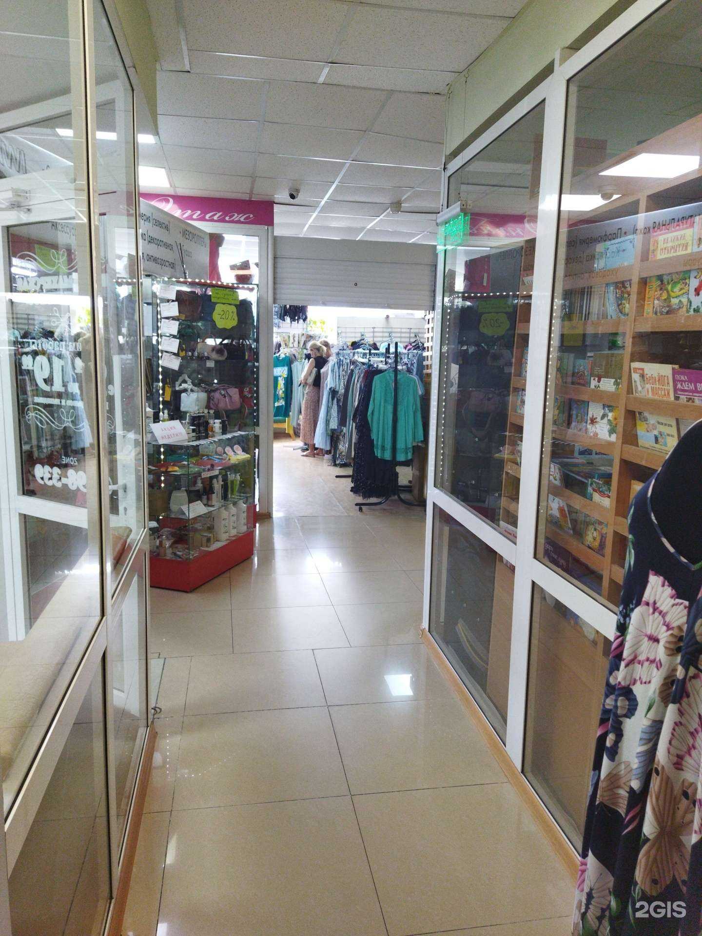 Отзывы на компанию Бельэтаж в Находке c фото