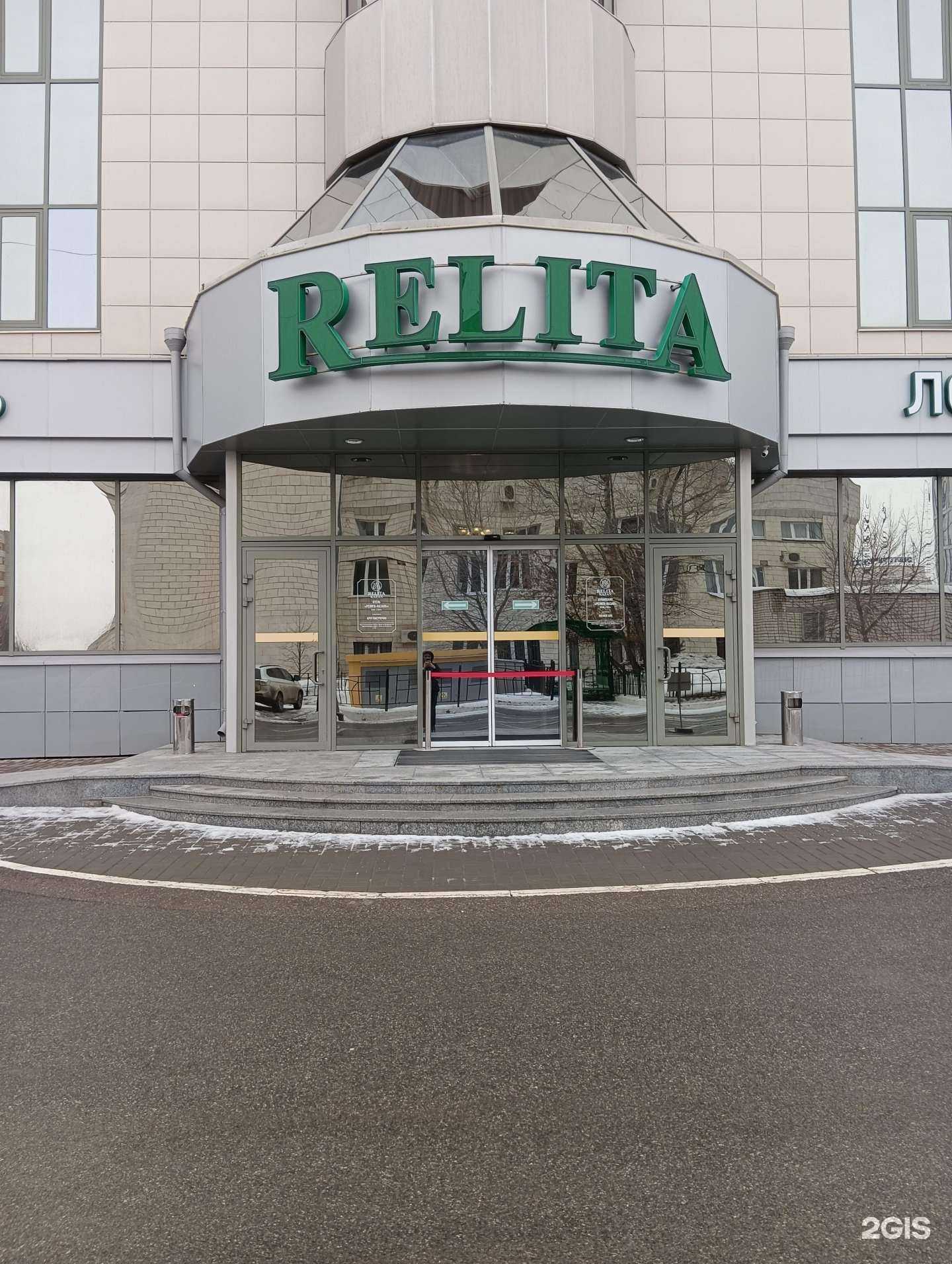 Отзывы на компанию Relita-Kazan в Казани c фото