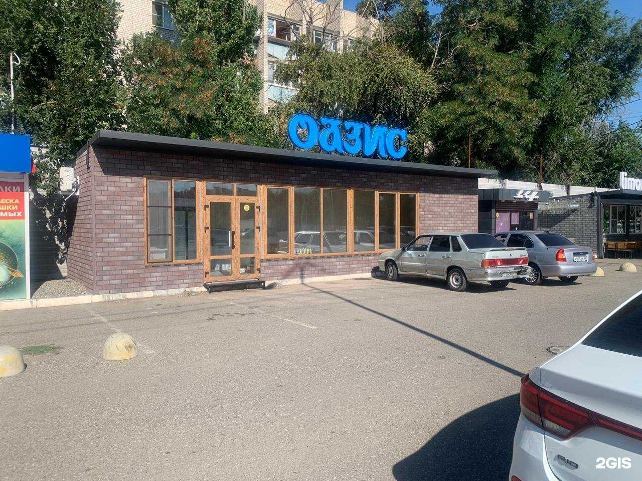 Отзывы на компанию Оазис+ в г. Астрахань c фото