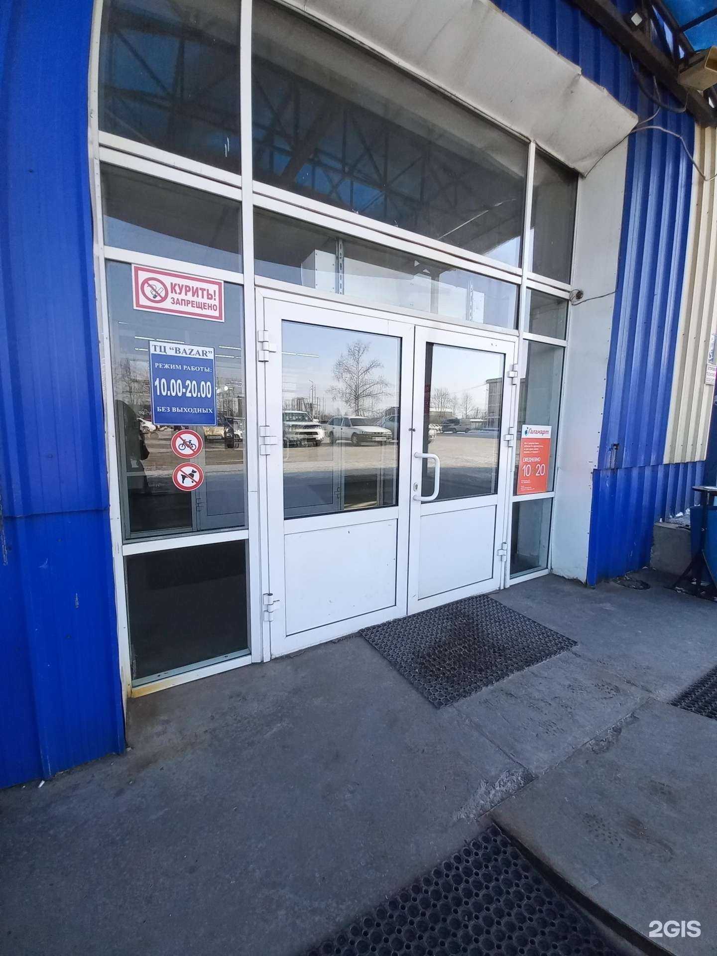 Отзывы на компанию МТС в Иркутске c фото