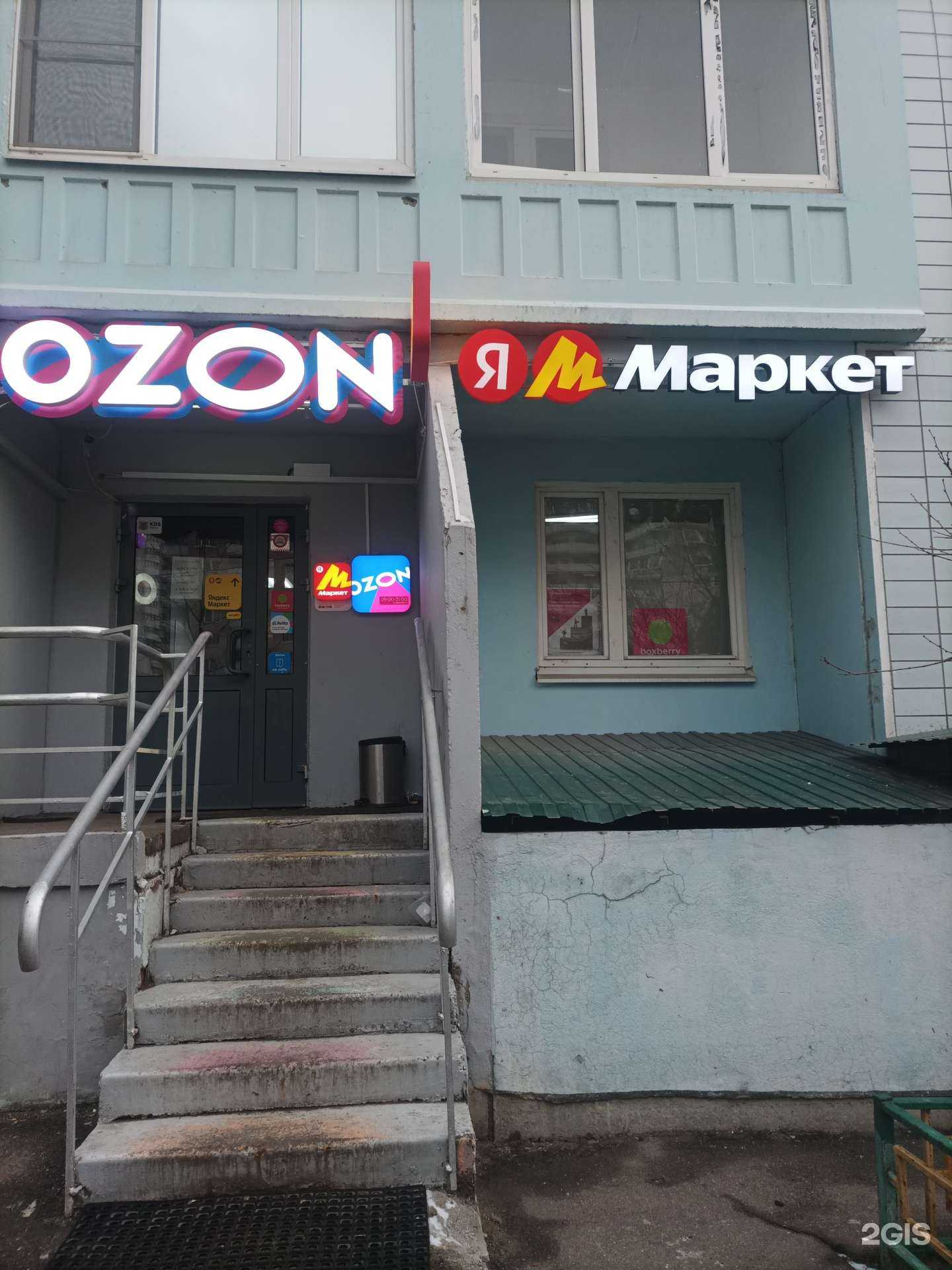 Отзывы на компанию КДС групп в г. Одинцово c фото