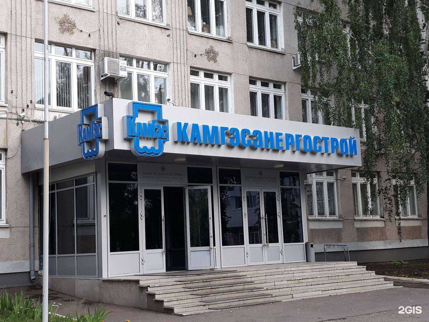 Отзывы на компанию РСА Групп в г. Набережные Челны c фото