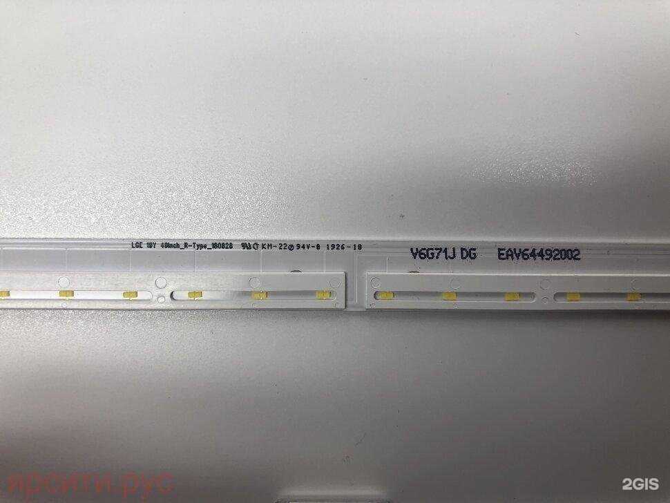 Отзывы на компанию Ярсити в Красноярске c фото