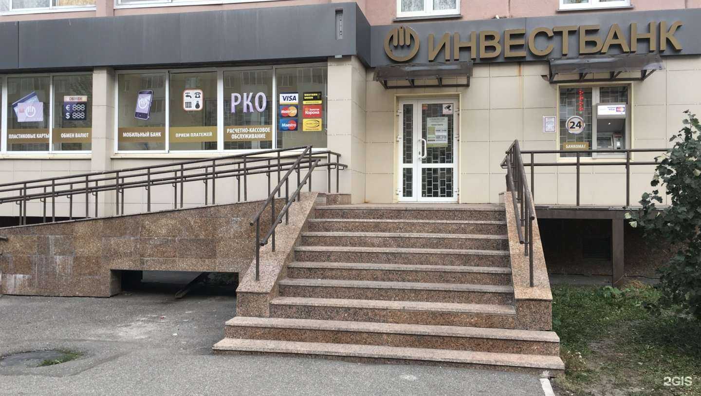 Отзывы на компанию Челябинвестбанк в Магнитогорске c фото