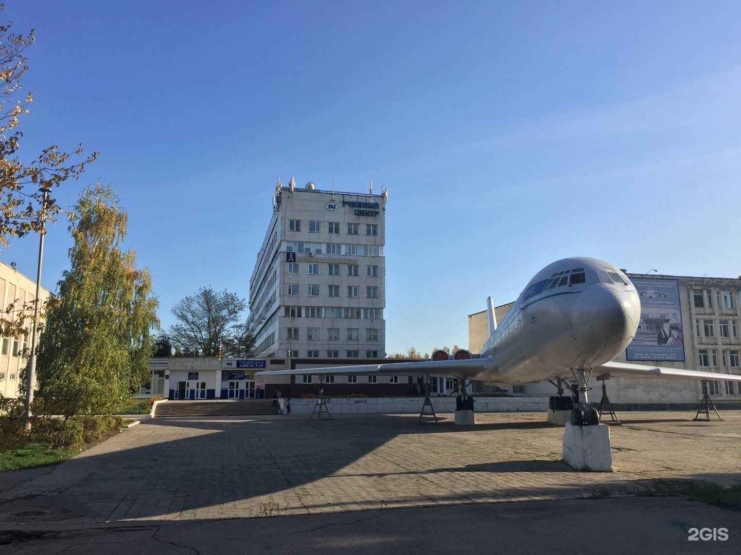 Отзывы на компанию Кров Трейд в г. Ульяновск c фото