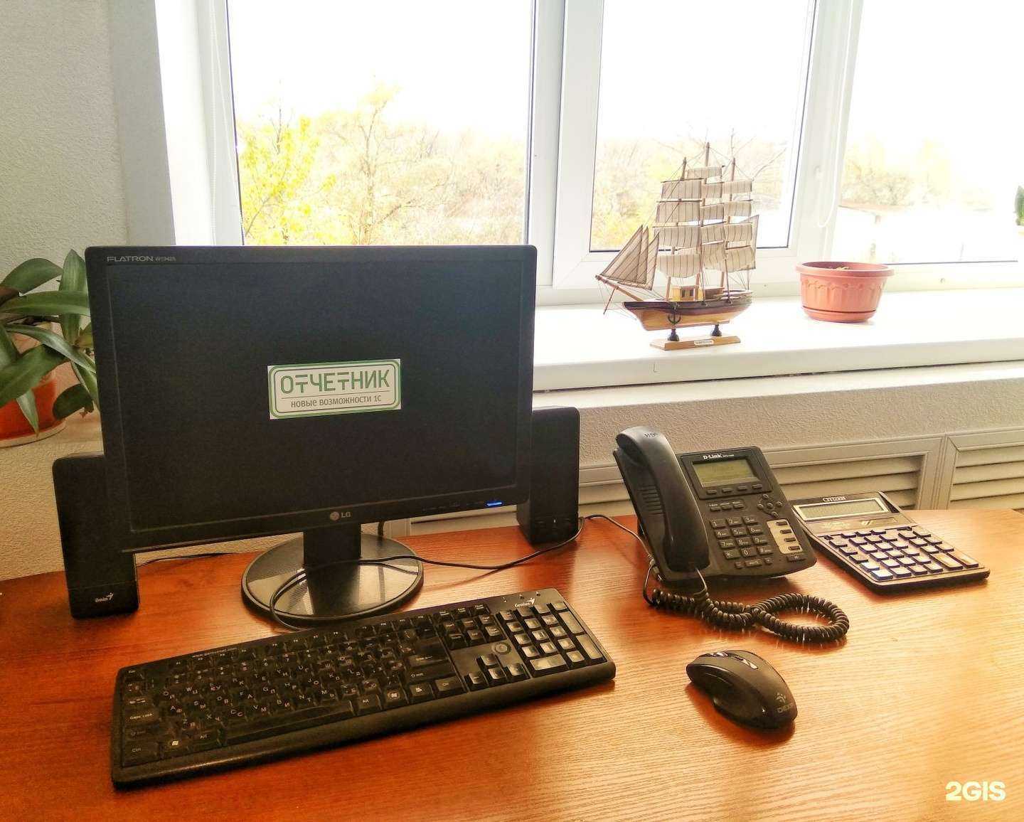 Отзывы на компанию Отчетник в г. Курган c фото