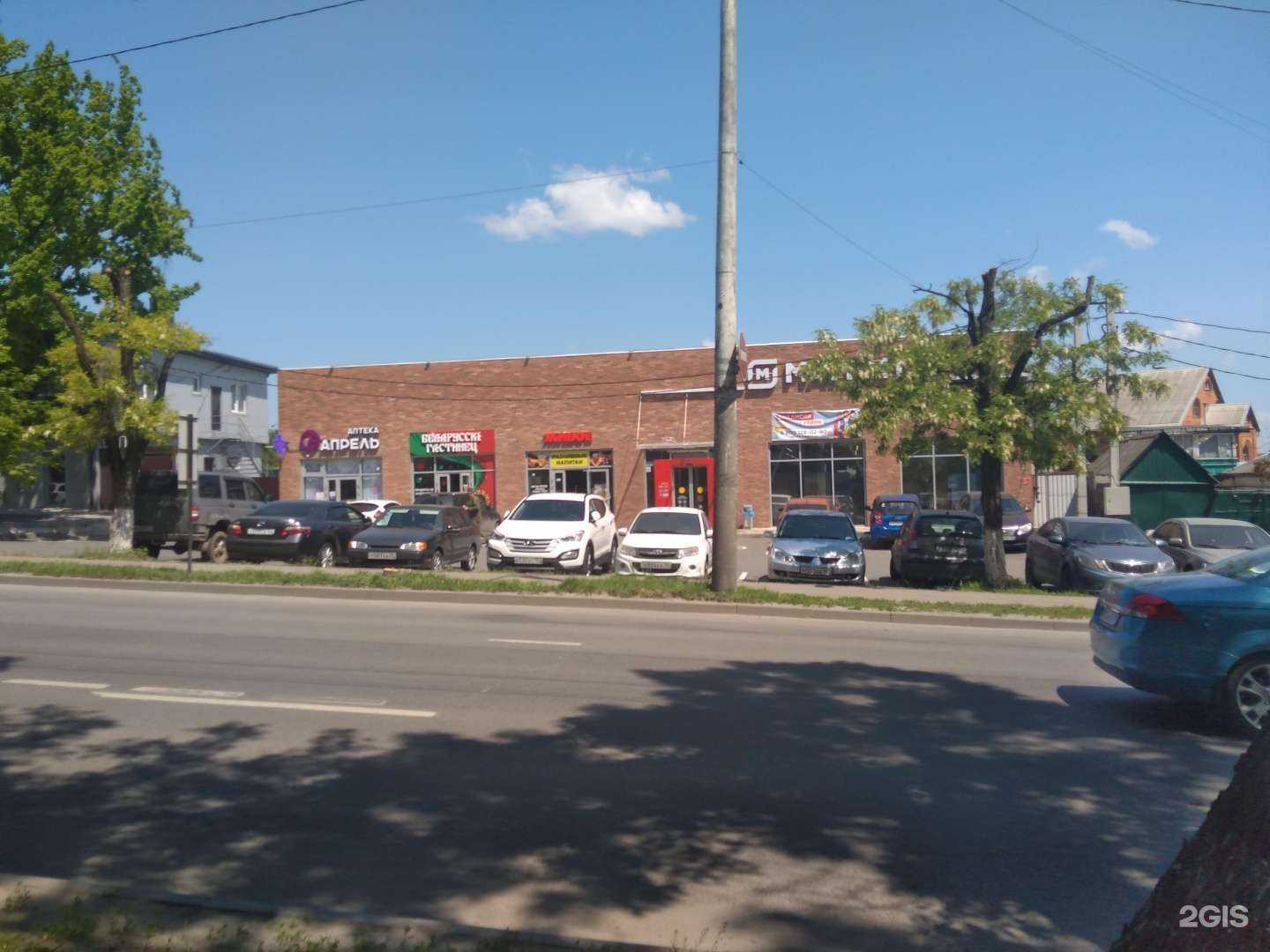 Отзывы на компанию Снаряга Юг в Ростове-на-Дону c фото - фотография 2 из 2