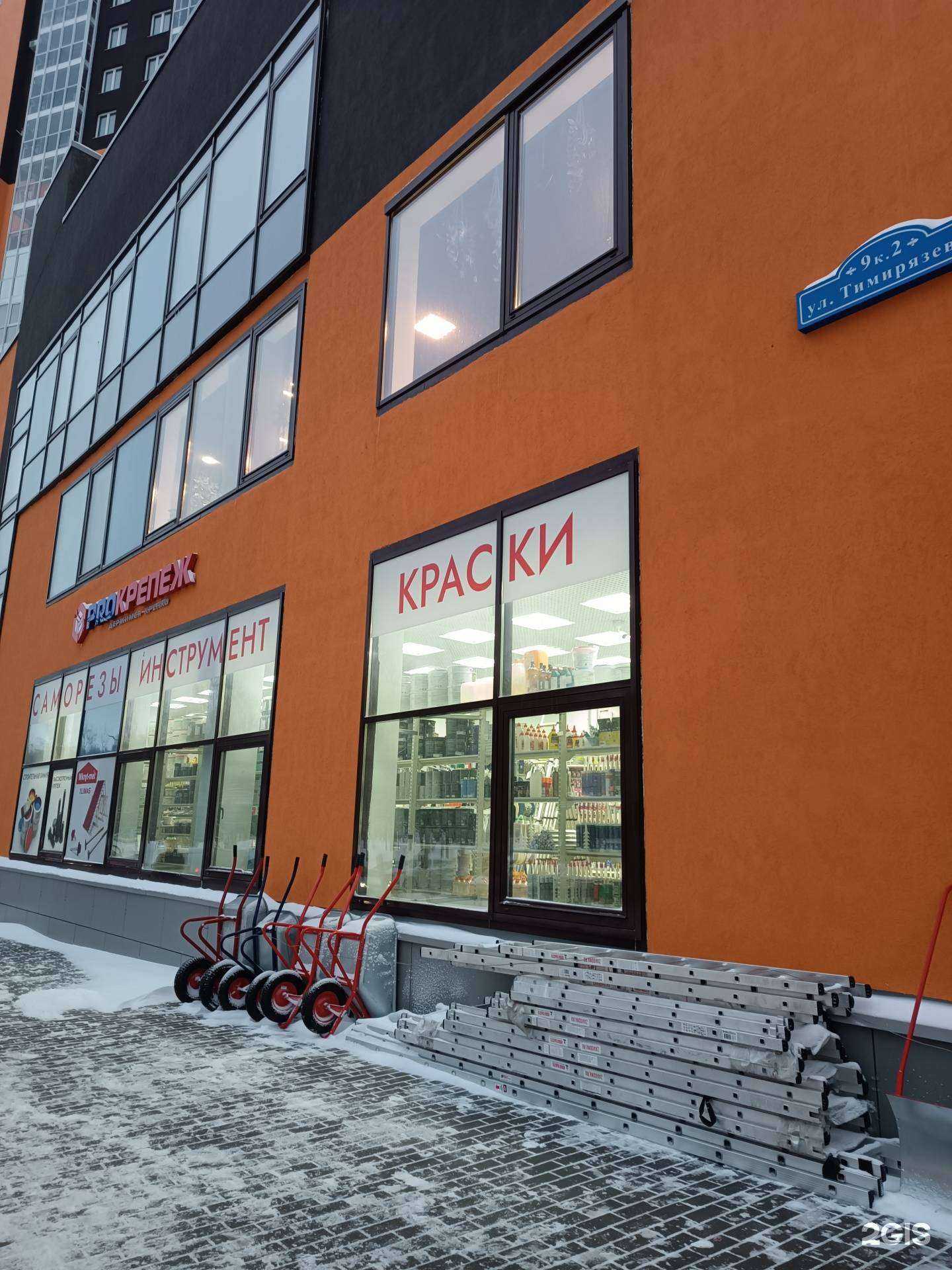 Отзывы на компанию Proкрепёж в Нижнем Новгороде c фото