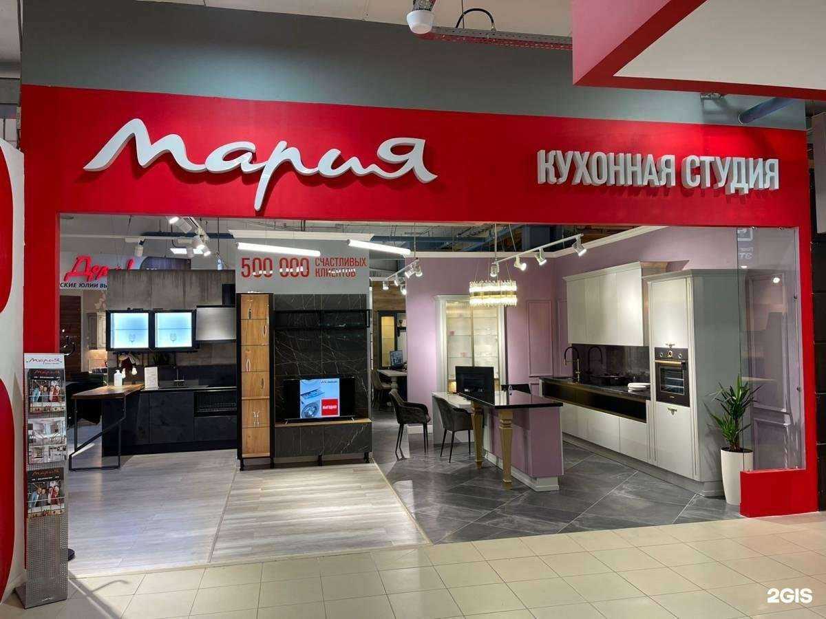 Отзывы на компанию Мария в Москве c фото