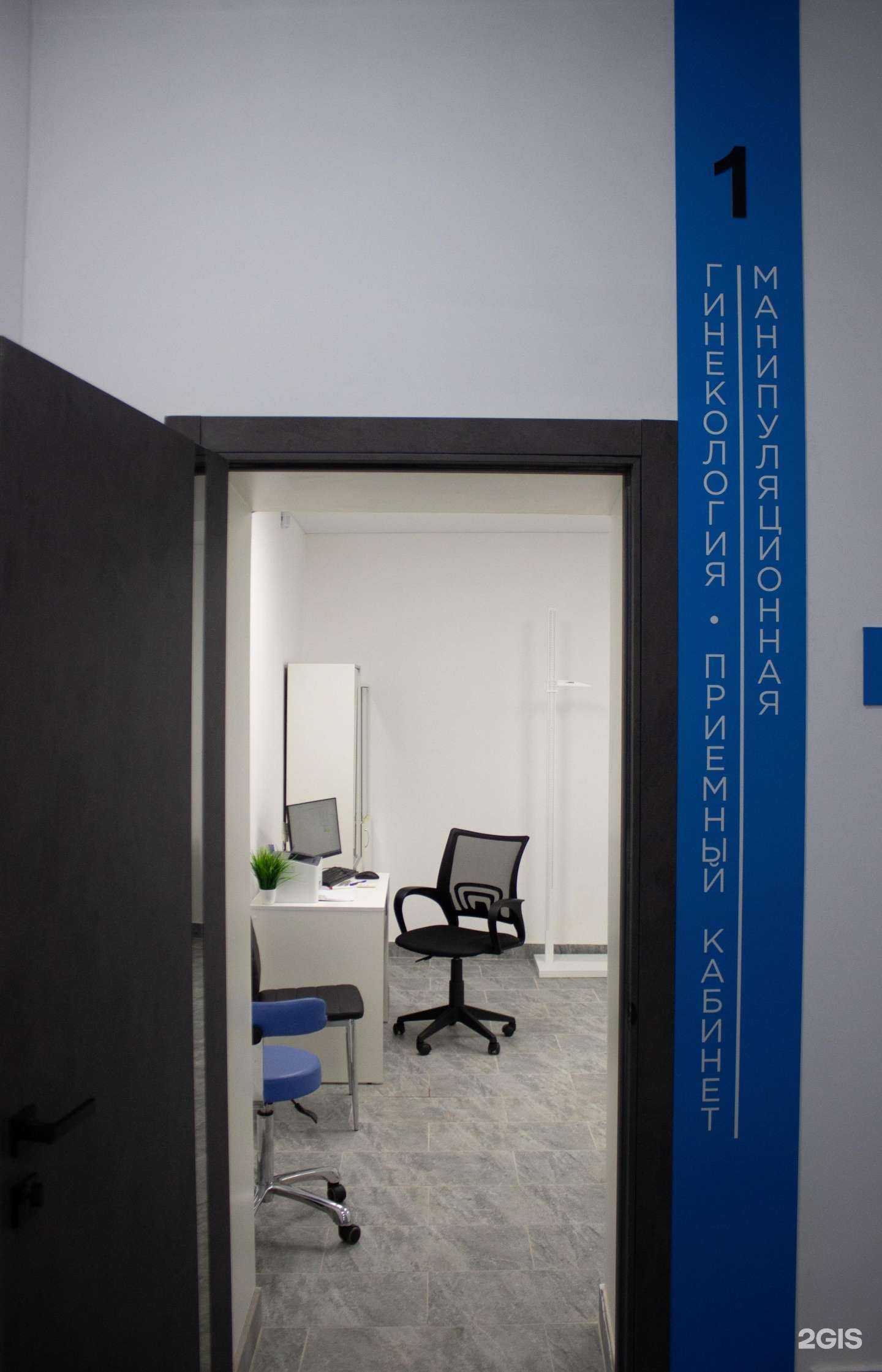 Отзывы на компанию Онли Клиник в г. Нижний Новгород c фото