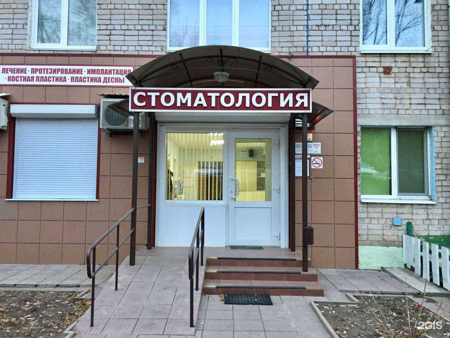 Отзывы на компанию Статус в г. Самара c фото