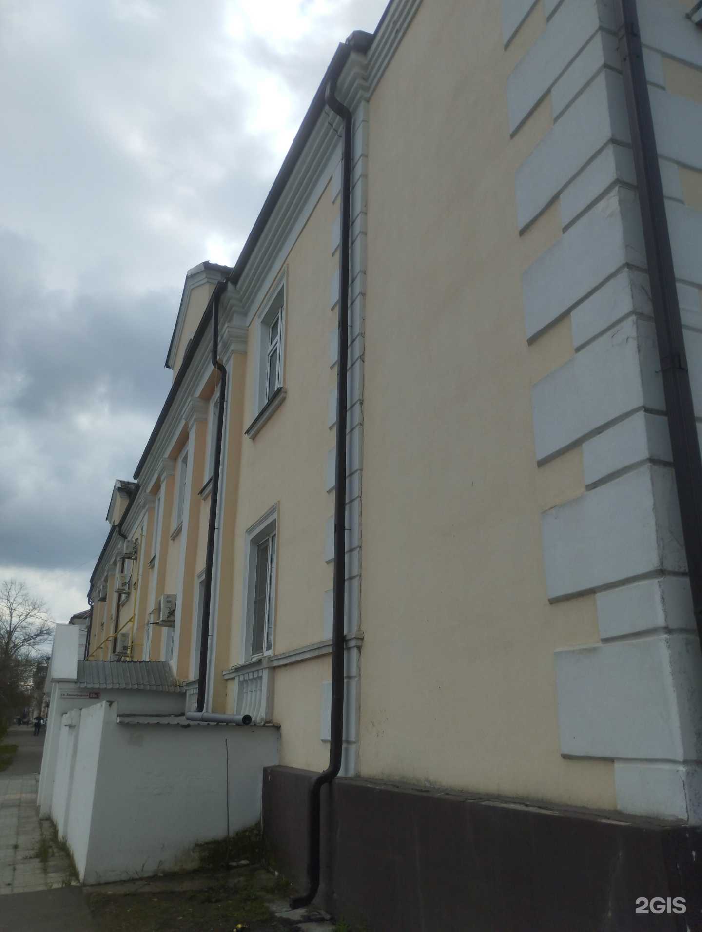 Отзывы на компанию Misskin в Азове c фото - фотография 2 из 2