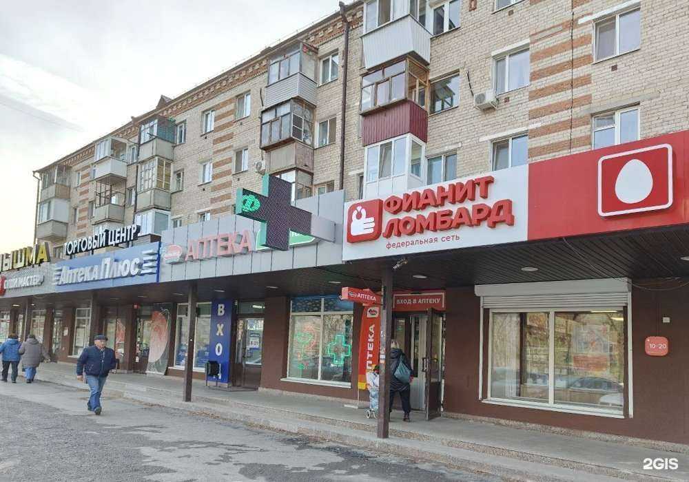 Отзывы на компанию Фианит-ломбард в Тюмени c фото