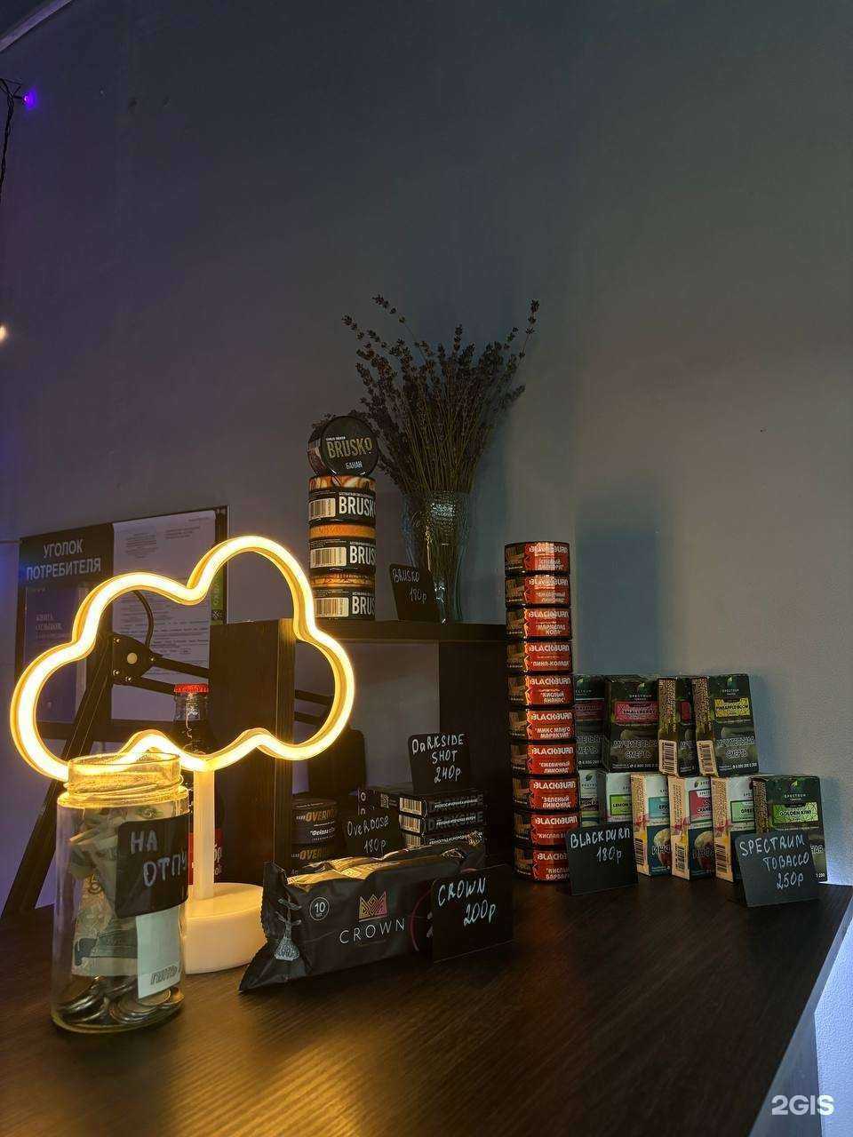 Отзывы на компанию Облака в г. Азов c фото