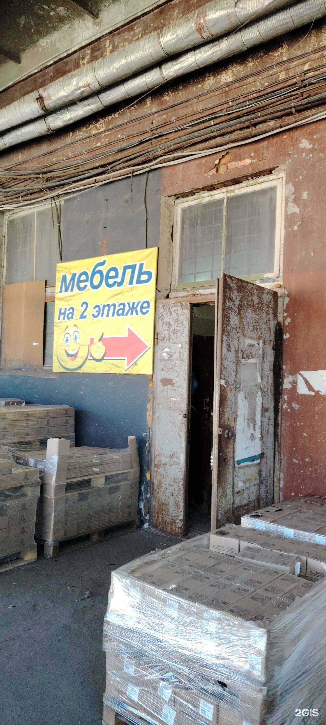 Отзывы на компанию Североптторг в г. Мурманск c фото