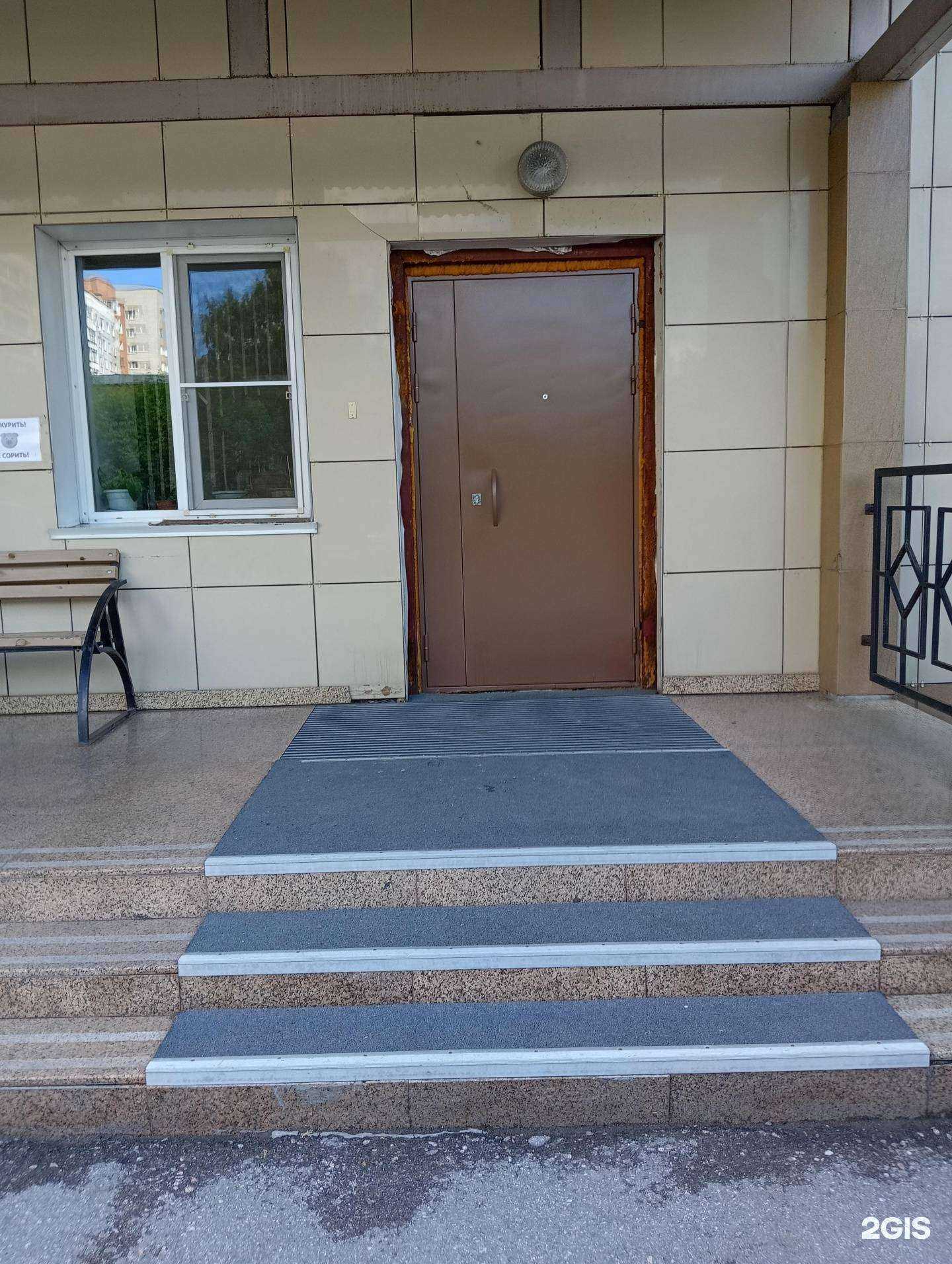 Отзывы на компанию Фортуна Плюс в г. Новосибирск c фото