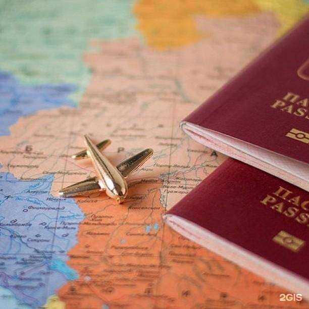 Отзывы на компанию Travel Studio в Ярославле c фото