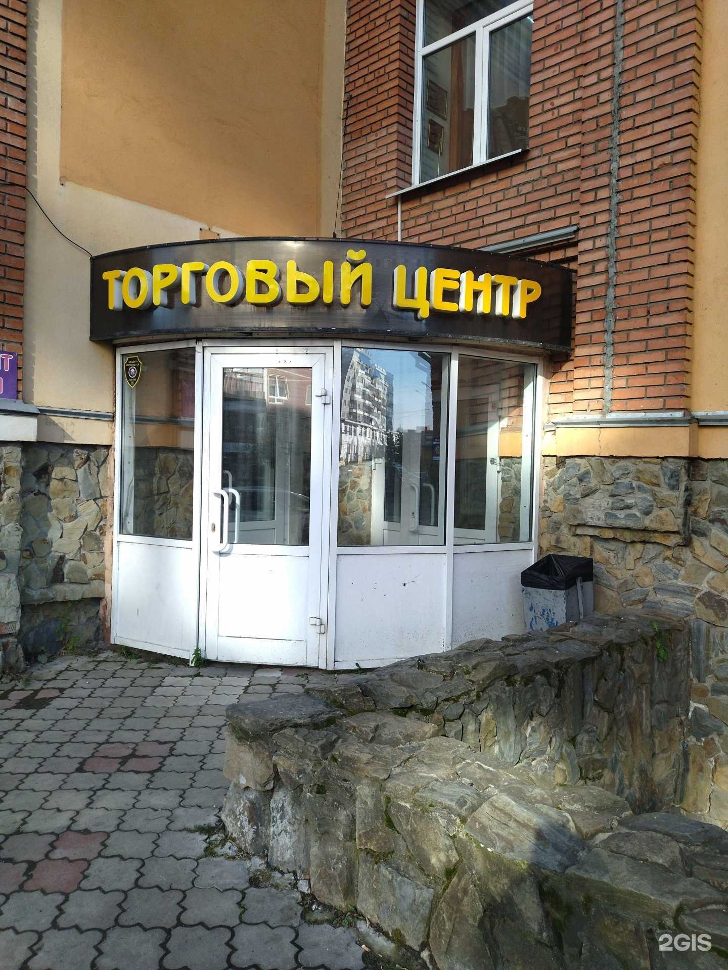 Отзывы на компанию Томич в Томске c фото