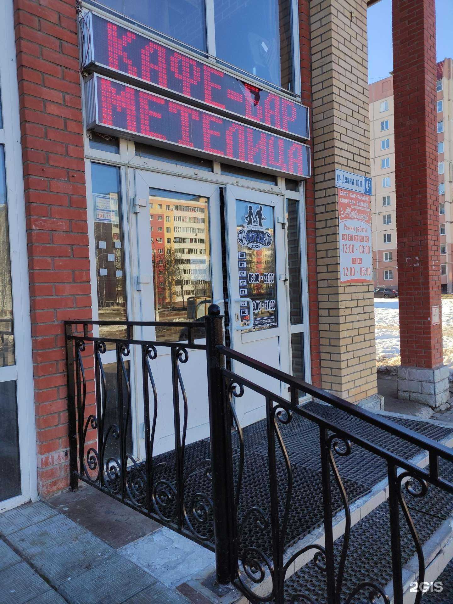 Отзывы на компанию Forsage energy в Коломне c фото