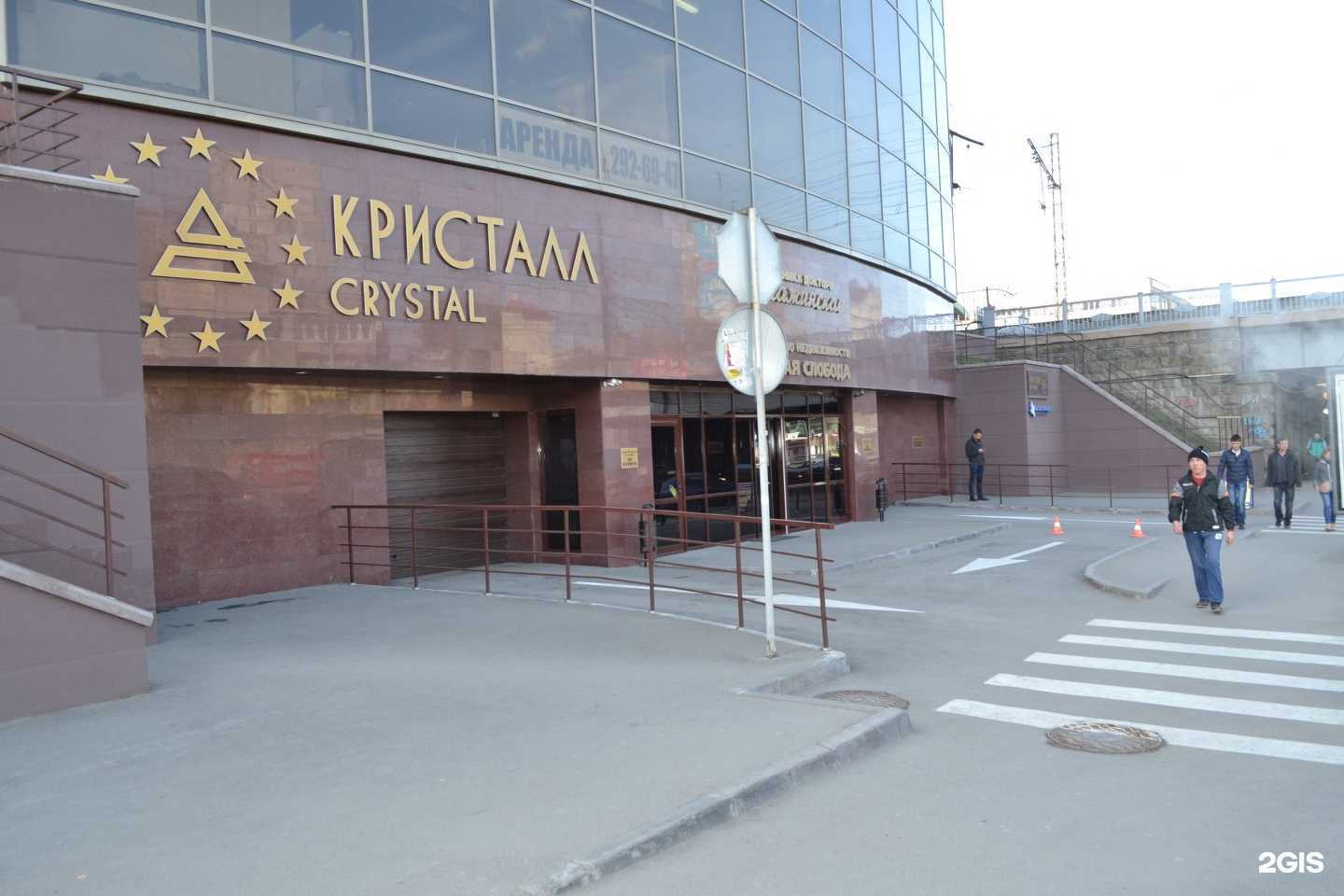 Отзывы на компанию ДНК-диагностика в г. Новосибирск c фото