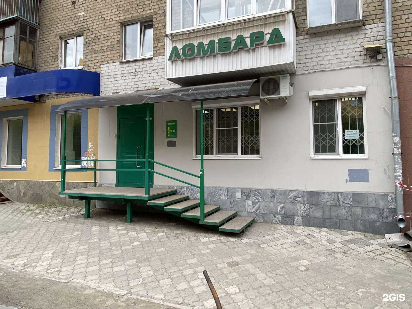 Отзывы на компанию Резерв в г. Пермь c фото