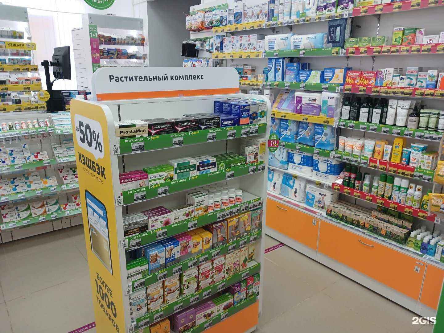 Отзывы на компанию Вита Экспресс в Астрахани c фото