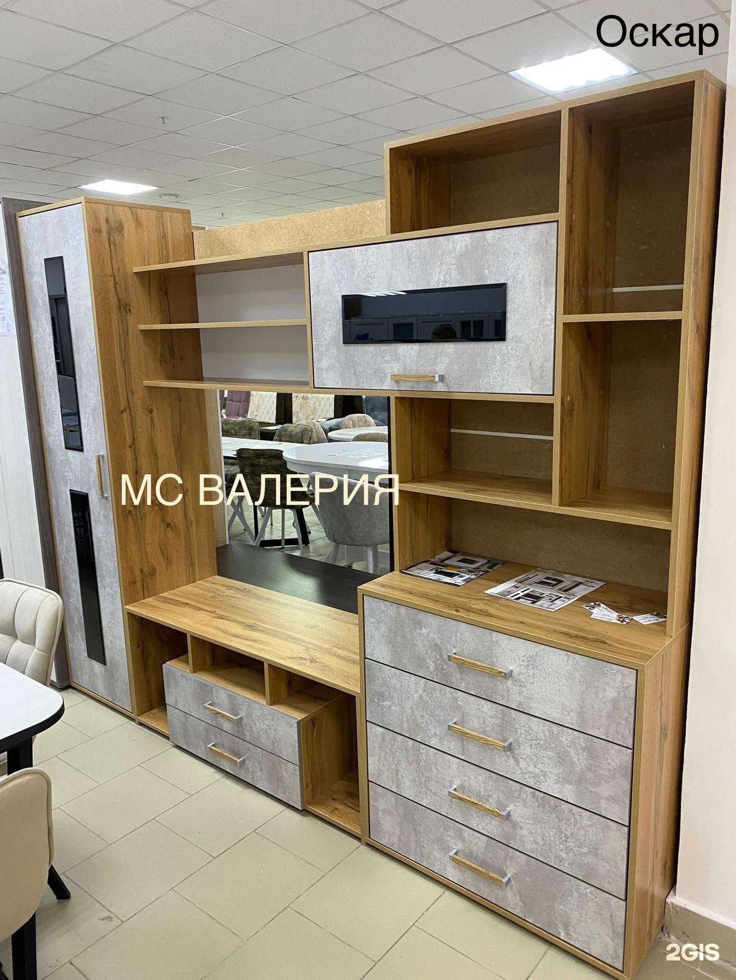 Отзывы на компанию Валерия в Тольятти c фото