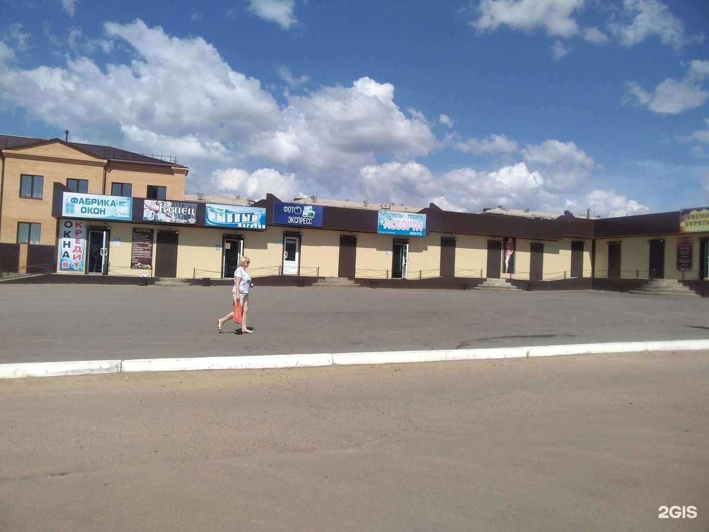 Отзывы на компанию Магазин автоаксессуаров в Гусиноозёрске c фото - фотография 2 из 2