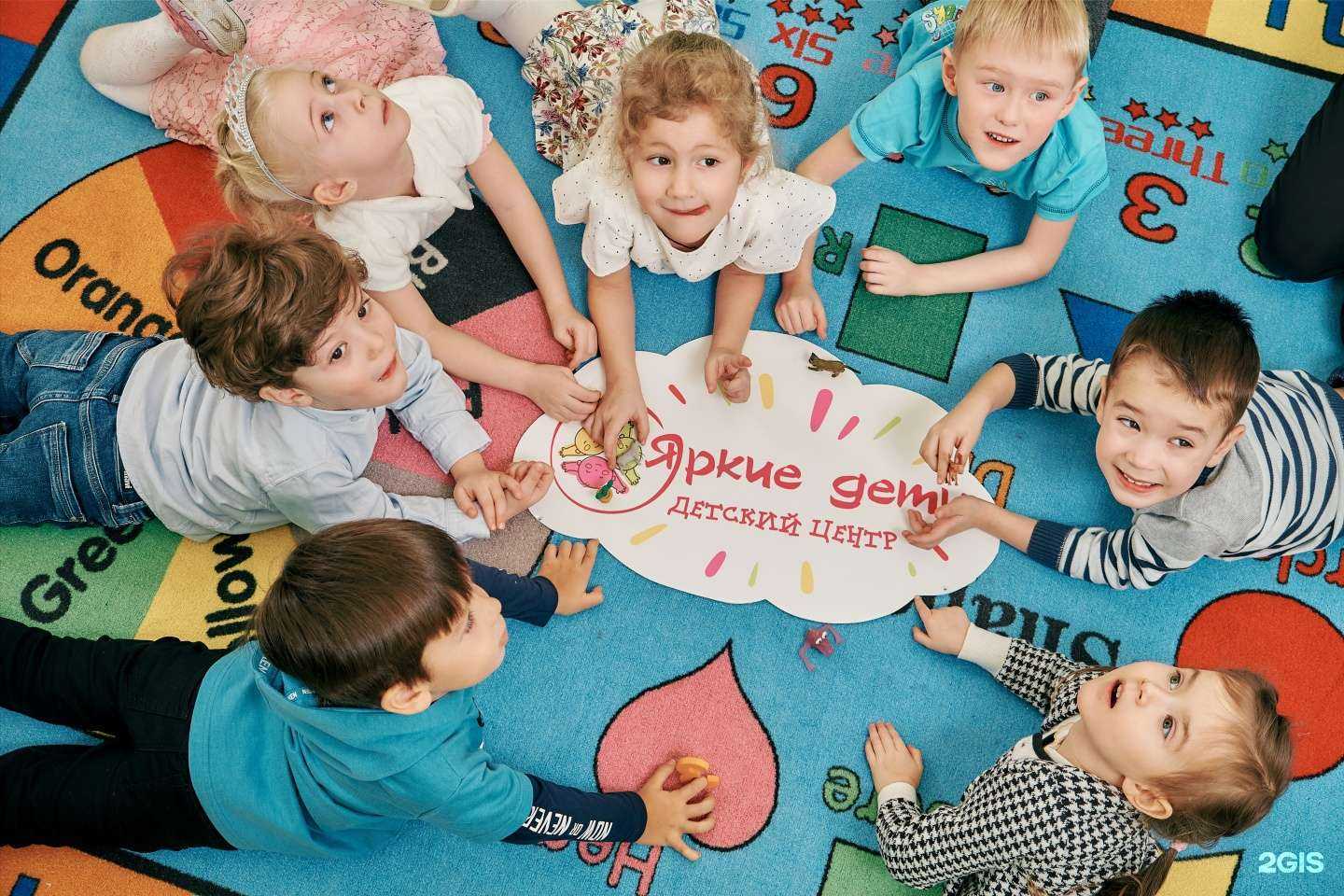 Отзывы на компанию Яркие дети в Екатеринбурге c фото