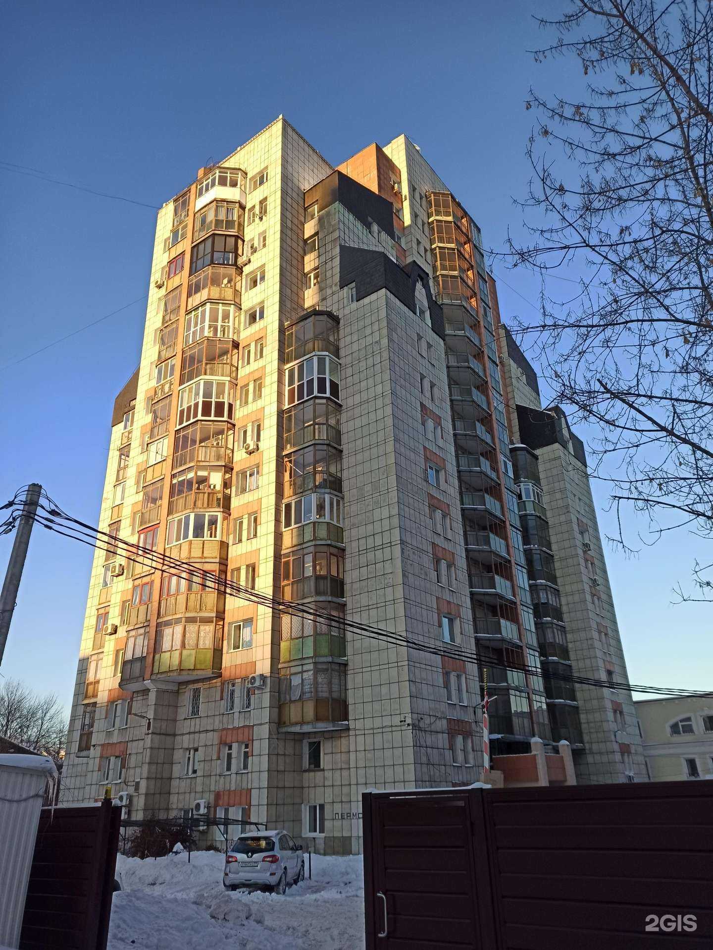 Отзывы на компанию Chill Box в Перми c фото - фотография 2 из 2