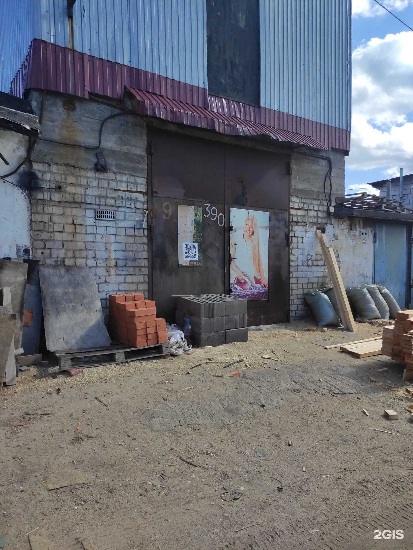 Отзывы на компанию Бани и точка в Нижнем Новгороде c фото