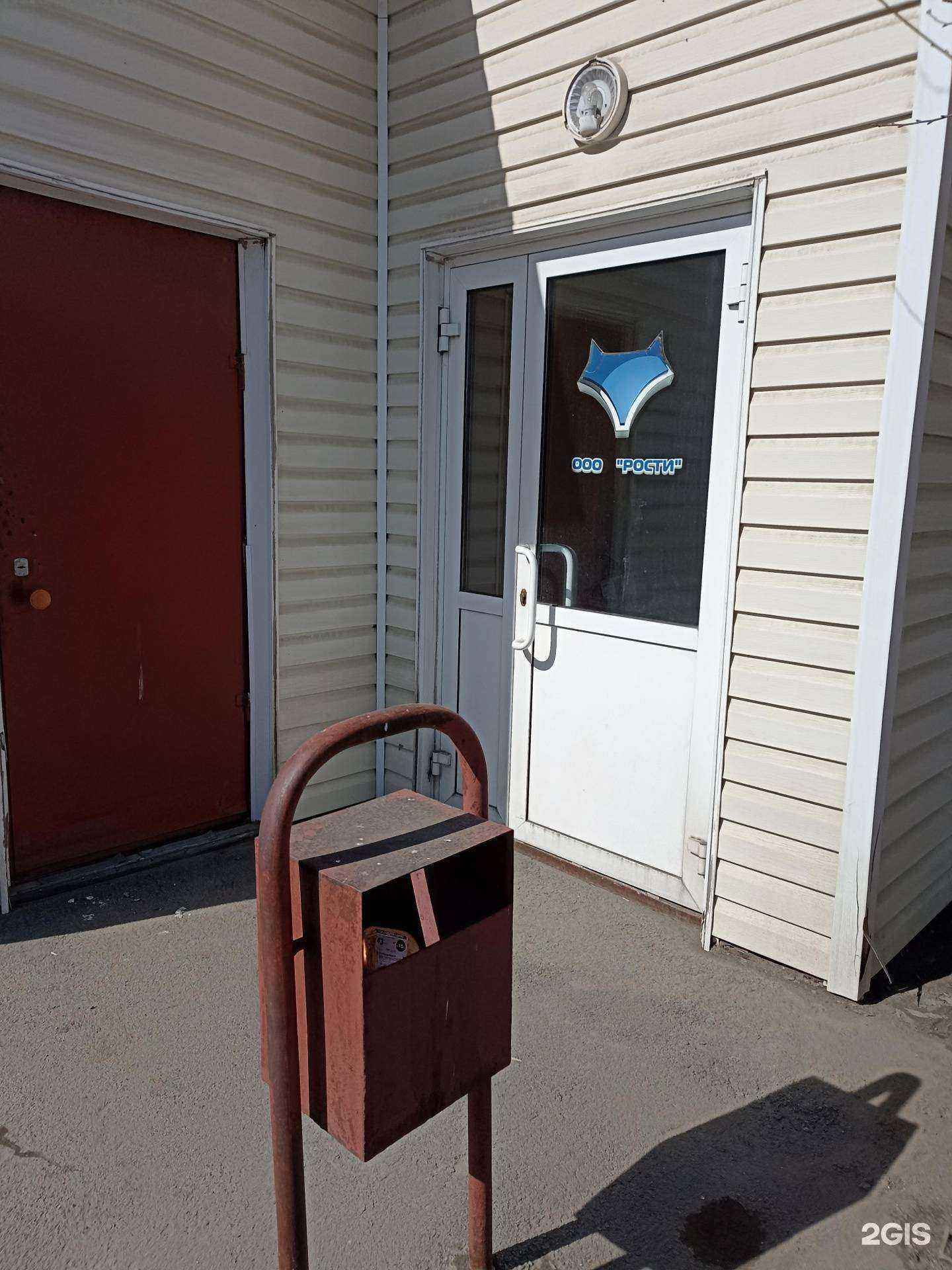 Отзывы на компанию Инструмент плюс в Челябинске c фото