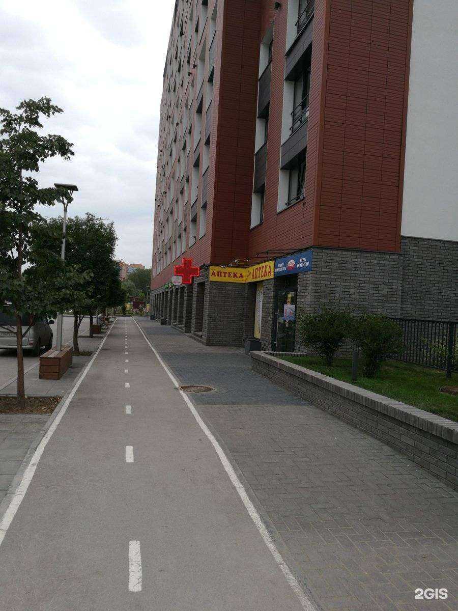 Отзывы на компанию Моя аптека в Новосибирске c фото - фотография 2 из 3