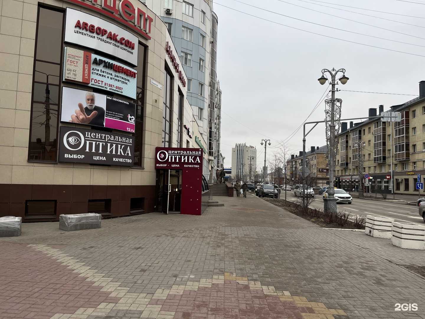 Отзывы на компанию Центральная оптика в г. Белгород c фото