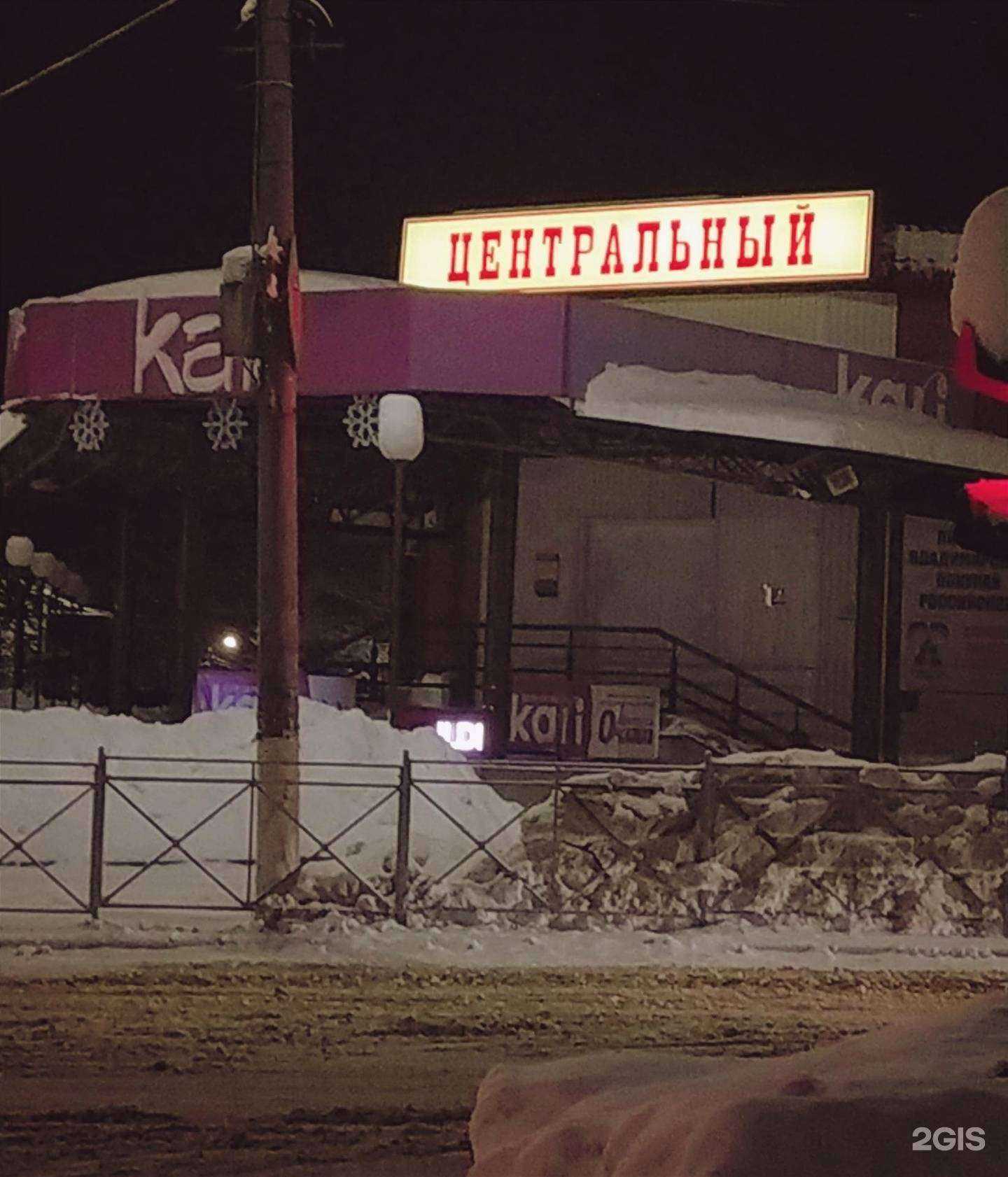 Отзывы на компанию Ваш Ювелир в г. Кольчугино c фото