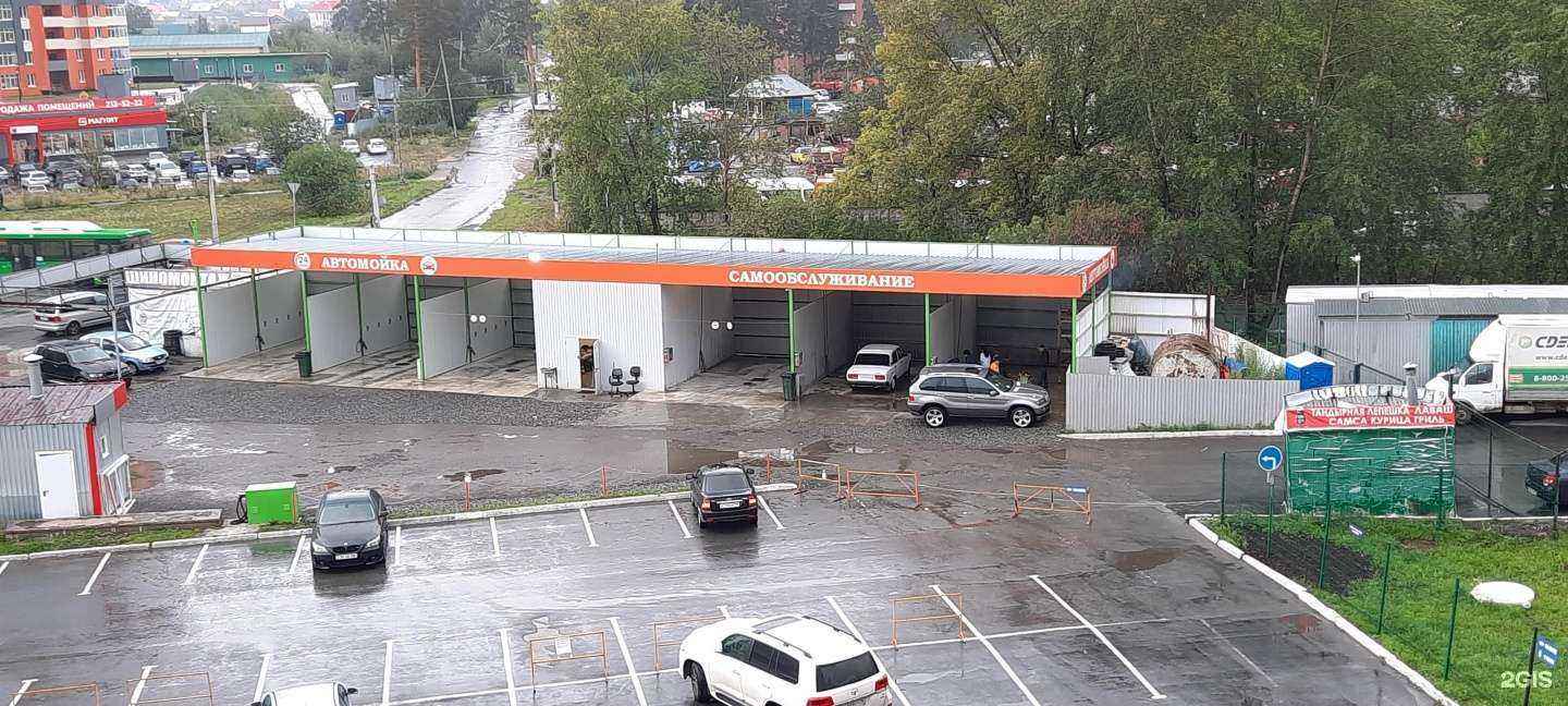 Отзывы на компанию Sonax в Екатеринбурге c фото