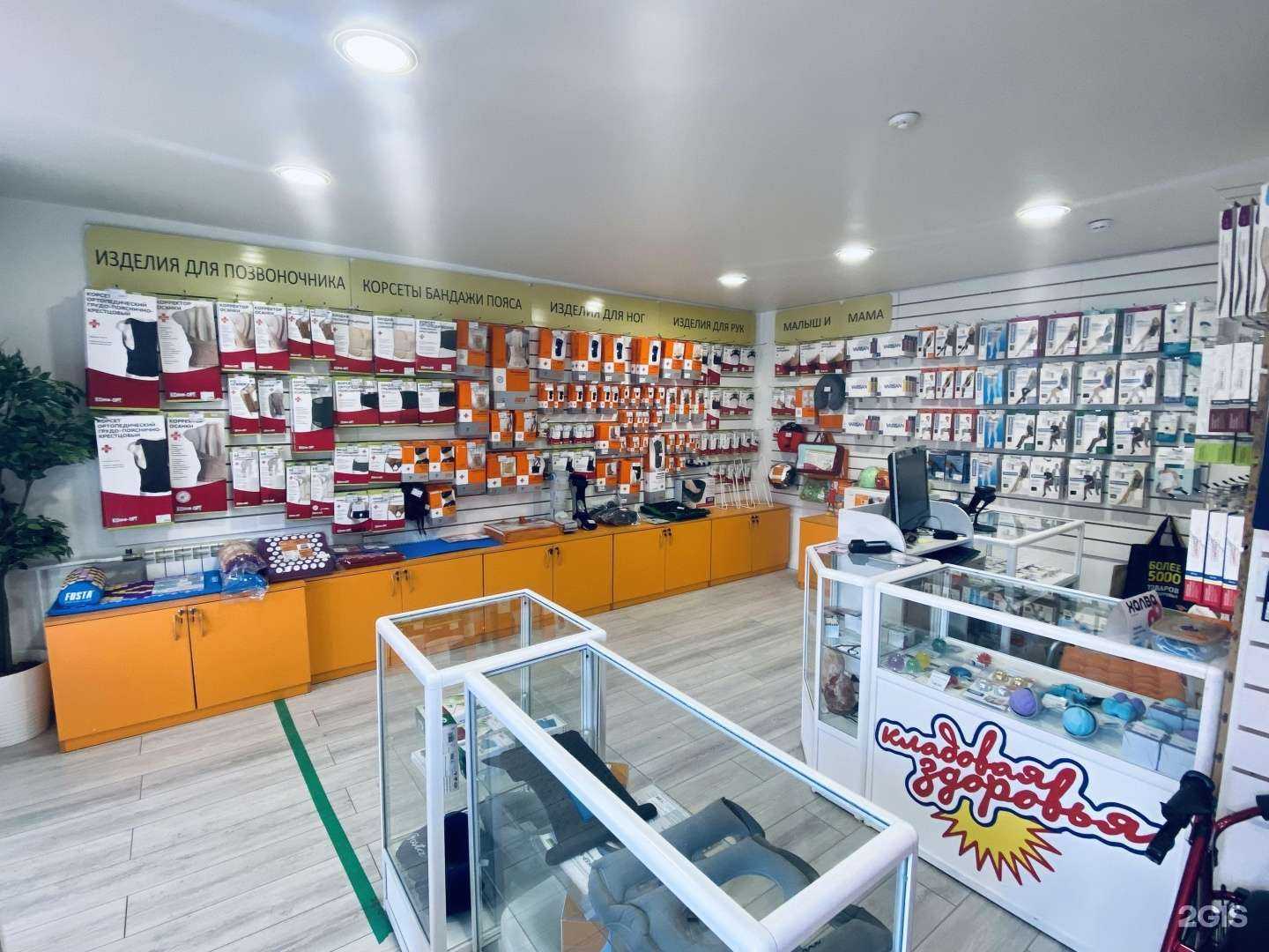 Отзывы на компанию Магнит Здоровья в Кемерове c фото