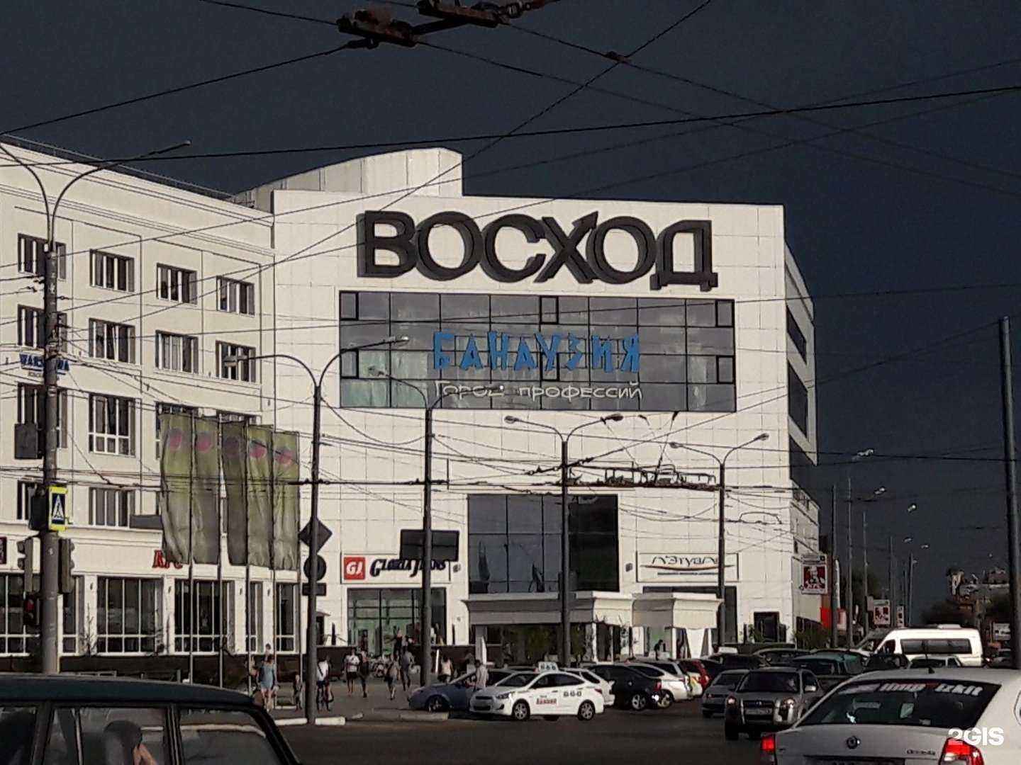 Отзывы на компанию Бизнес Инфо в г. Оренбург c фото