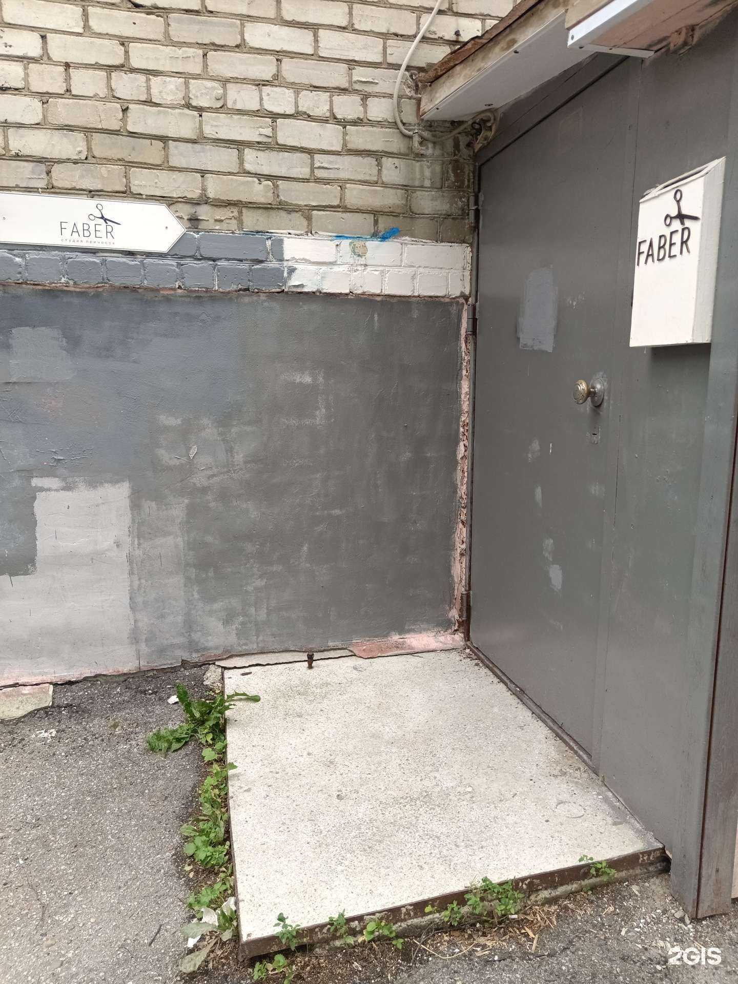 Отзывы на компанию Faber в г. Пермь c фото