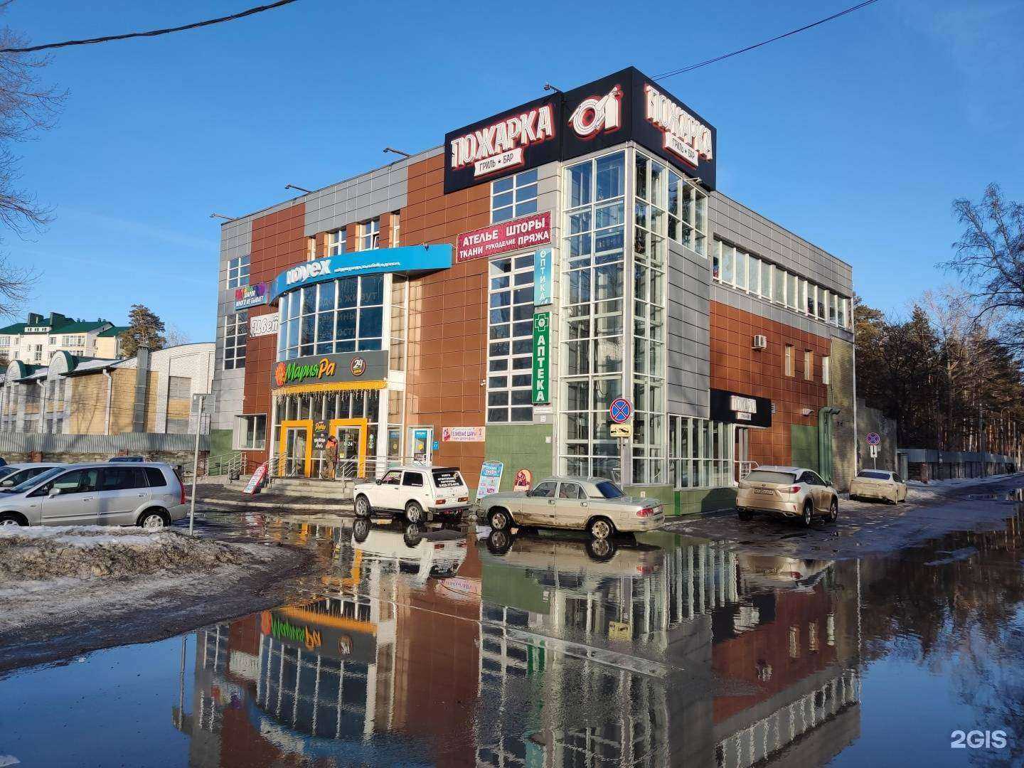 Отзывы на компанию Chalet в Барнауле c фото - фотография 2 из 2