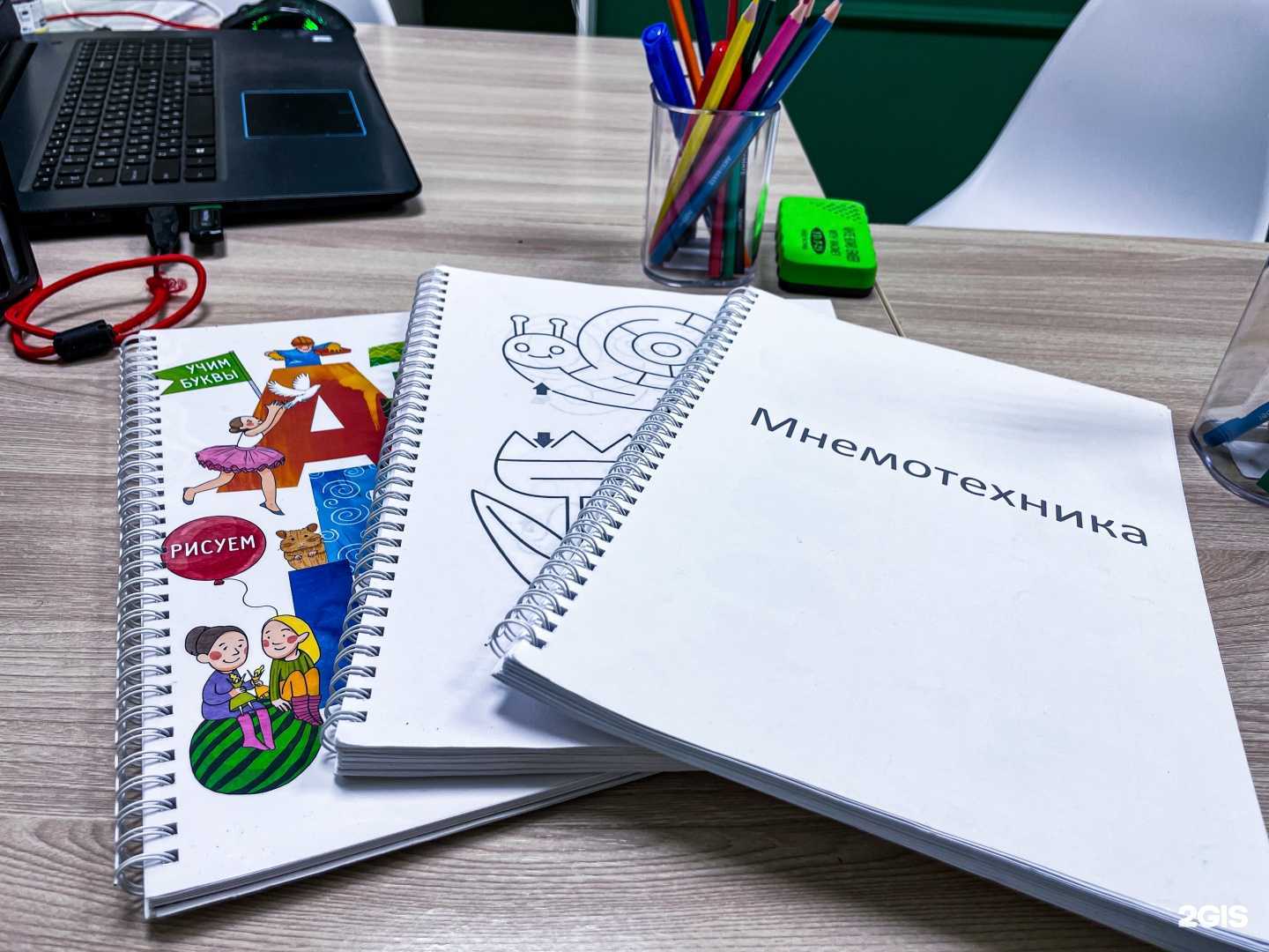 Отзывы на компанию Кабинет репетитора в г. Красноярск c фото