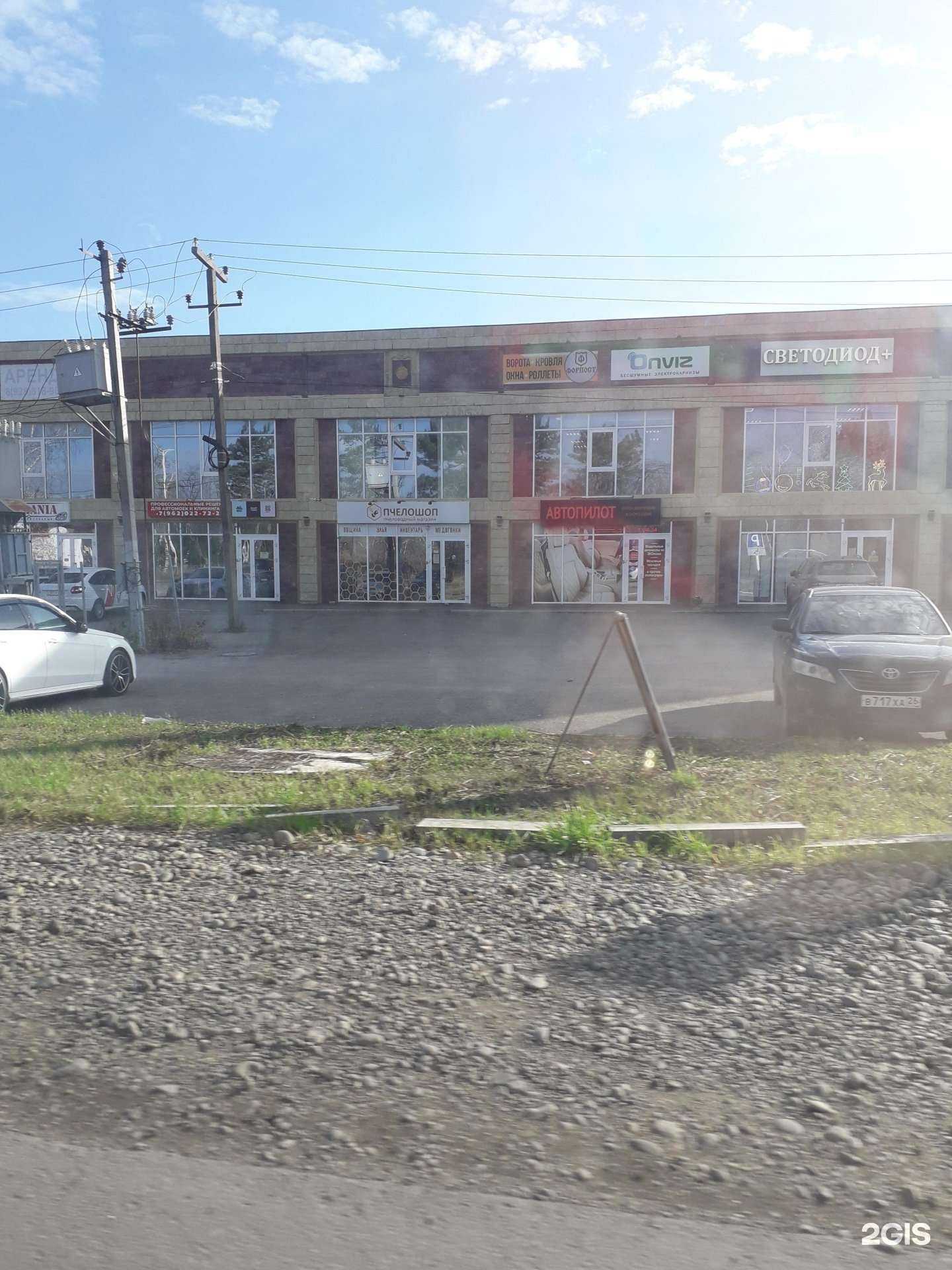 Отзывы на компанию Салон ритуальных услуг в Ессентуках c фото - фотография 2 из 2