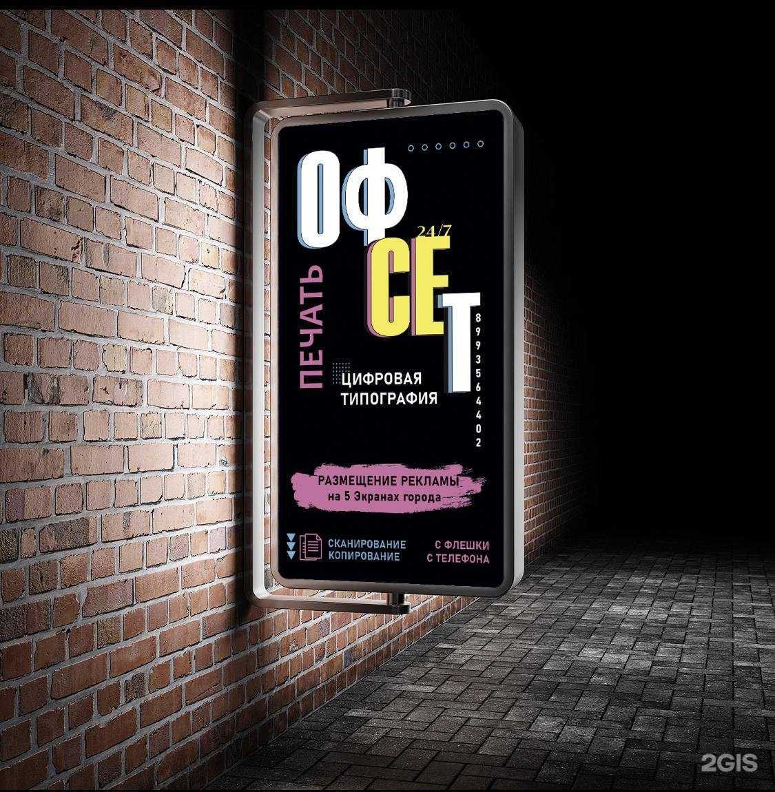 Отзывы на компанию Офсет Тамбов в г. Тамбов c фото