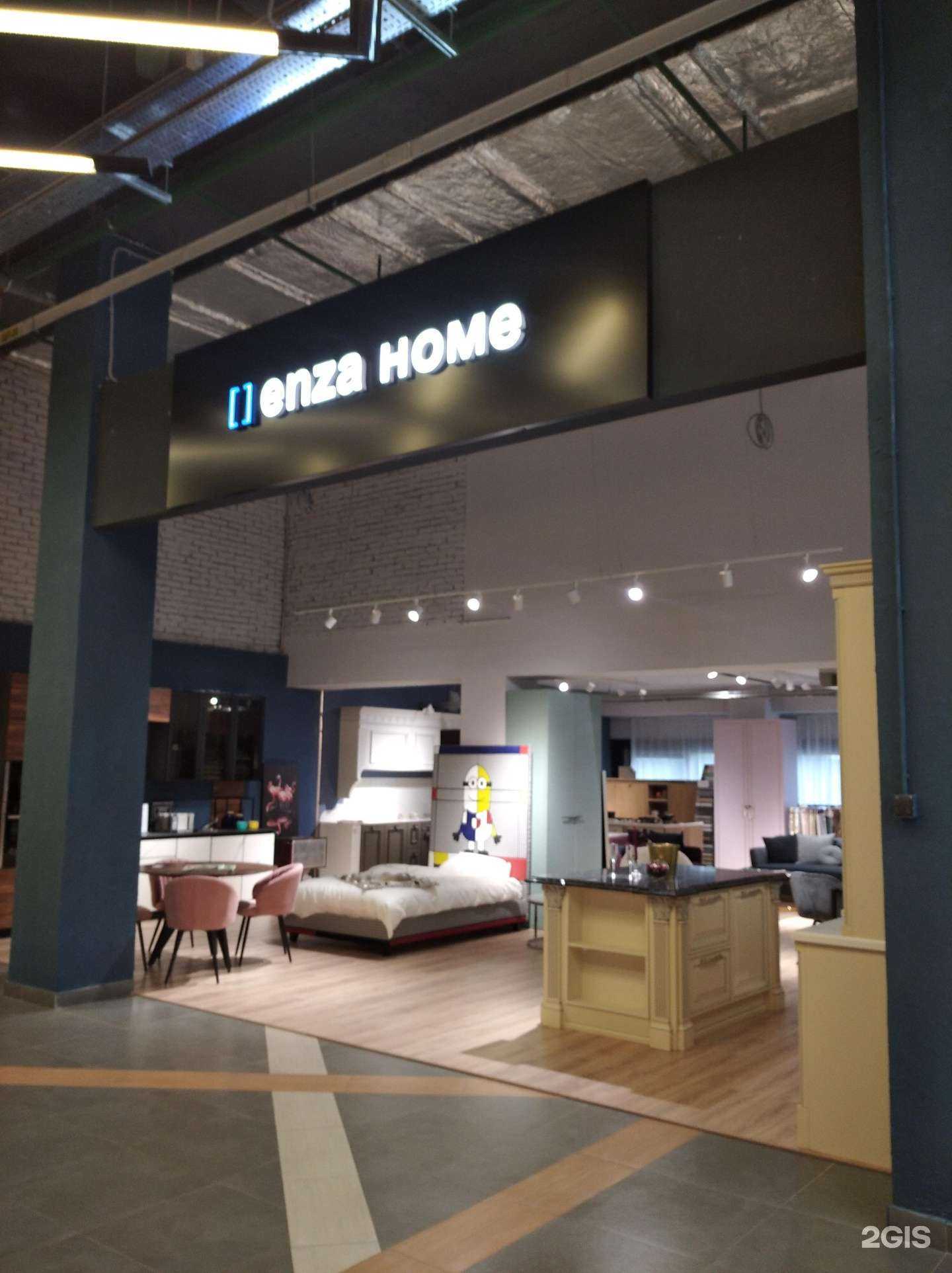 Отзывы на компанию Техноidea в Уфе c фото