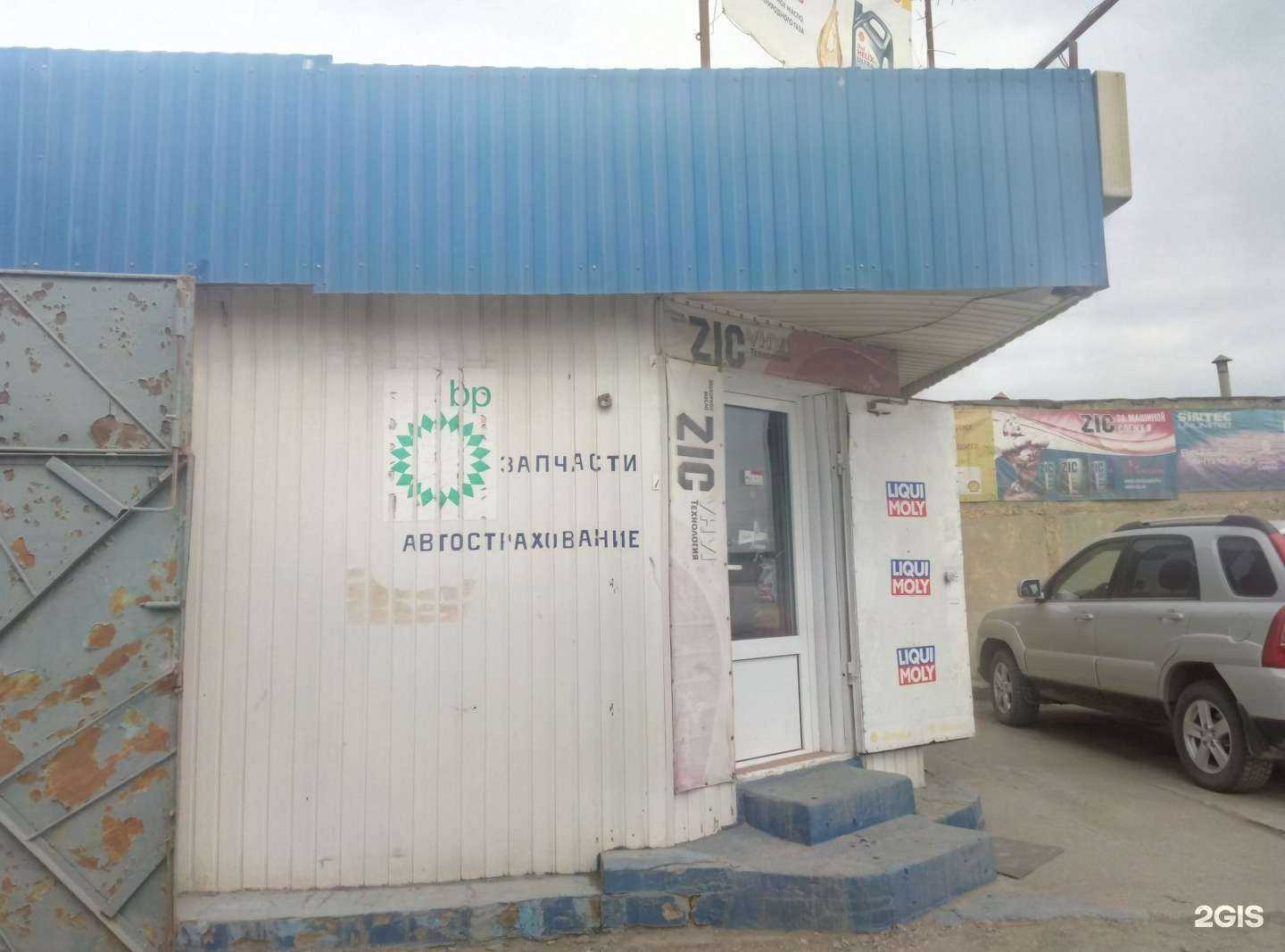 Отзывы на компанию Автомастер в Волгограде c фото