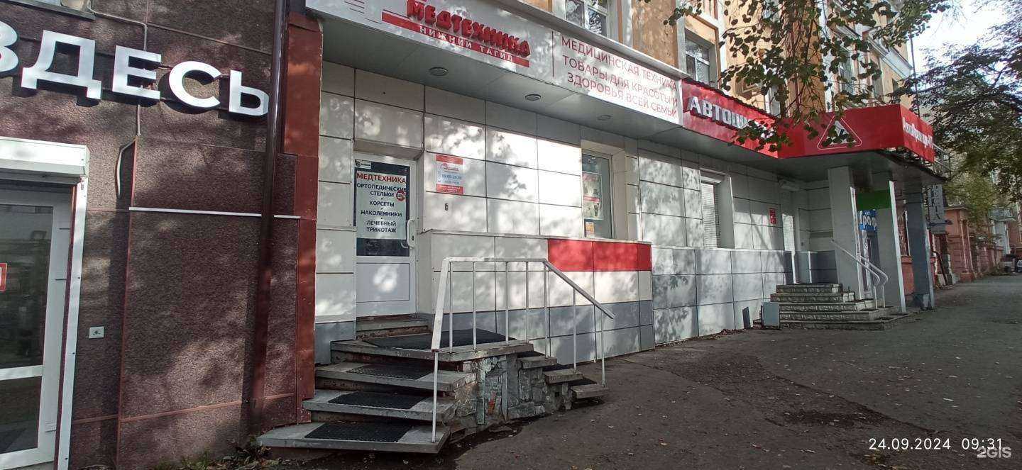 Отзывы на компанию Медтехника в Нижнем Тагиле c фото