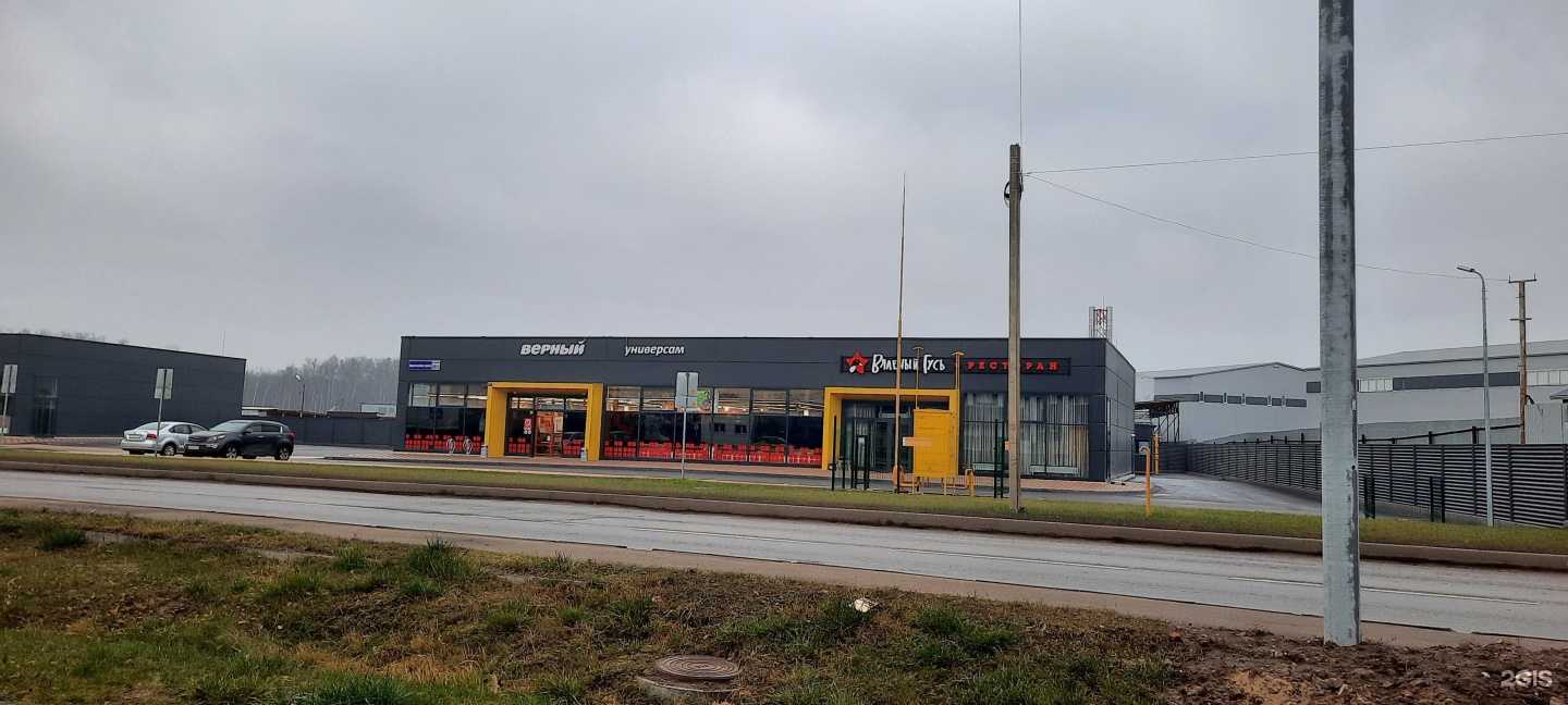 Отзывы на компанию Вино и хинкали в Химках c фото - фотография 2 из 2